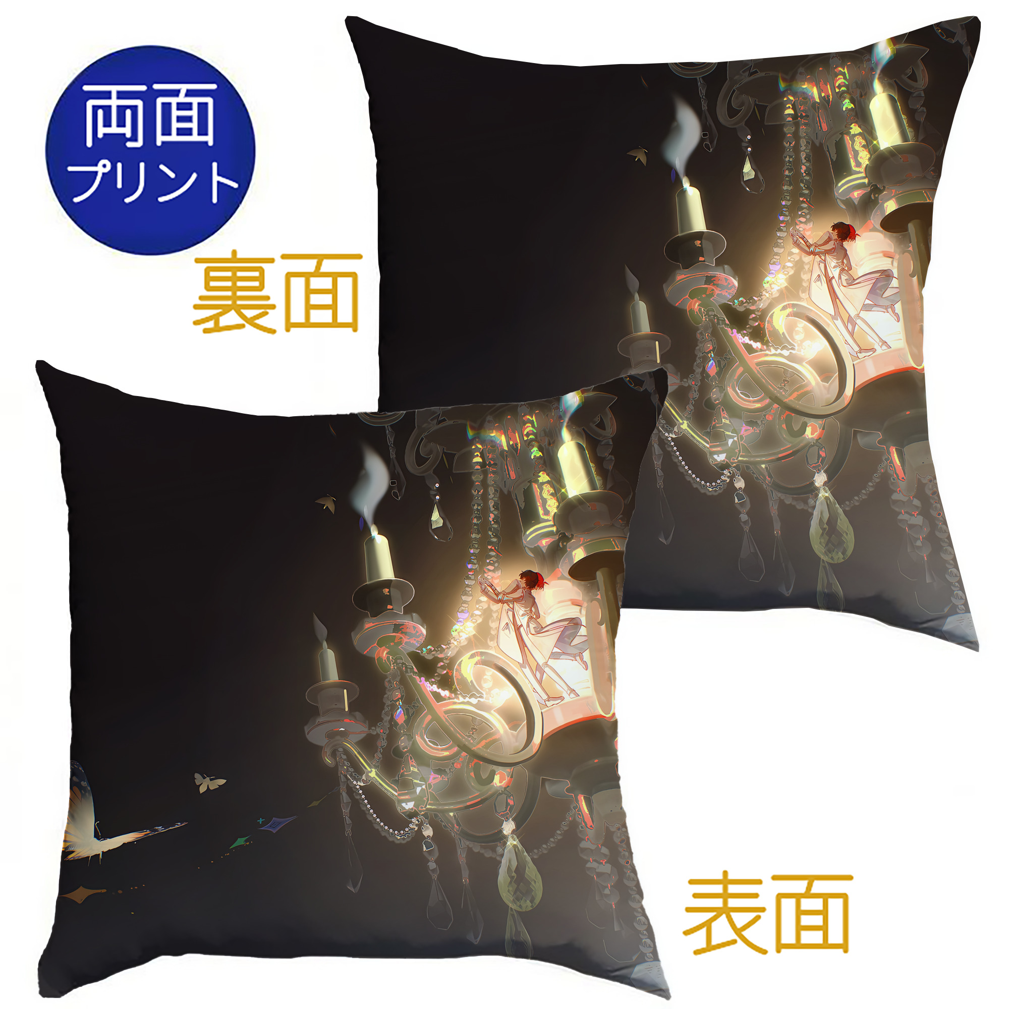 （画像用） 文豪ストレイドッグス Bungo Stray Dogs クッションカバー＆本体セット（ポリエステル素材）