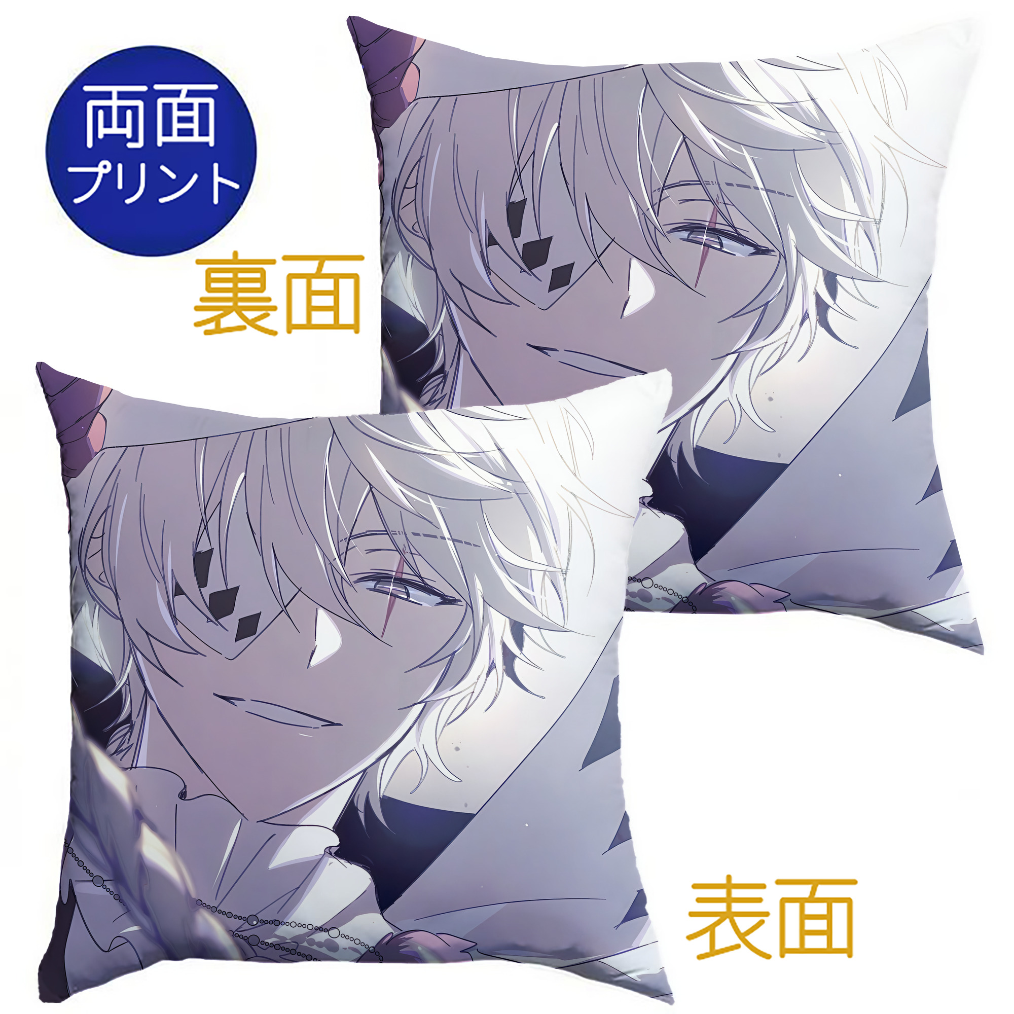 （画像用） 文豪ストレイドッグス Bungo Stray Dogs クッションカバー＆本体セット（ポリエステル素材）