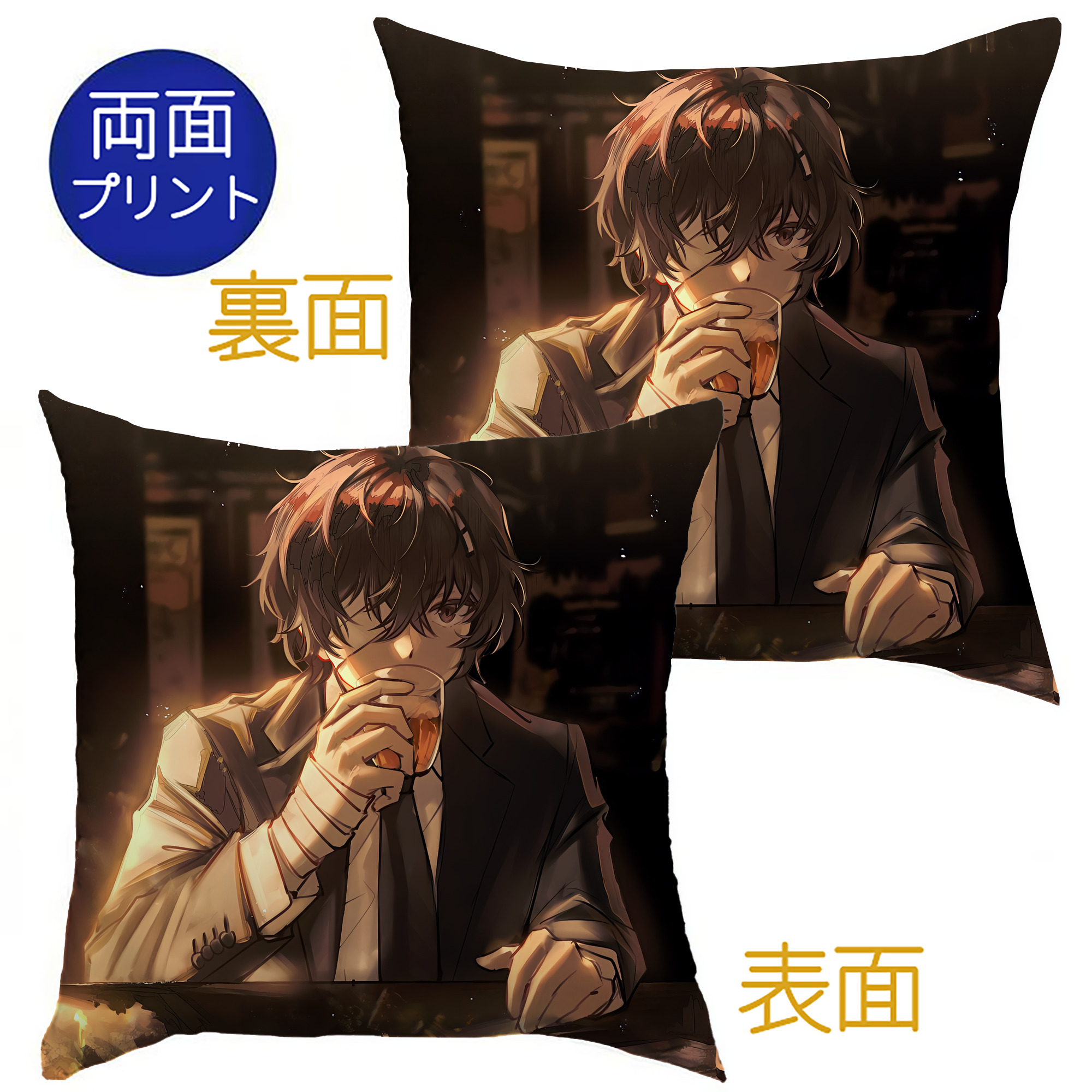 （画像用） 文豪ストレイドッグス Bungo Stray Dogs クッションカバー＆本体セット（ポリエステル素材）