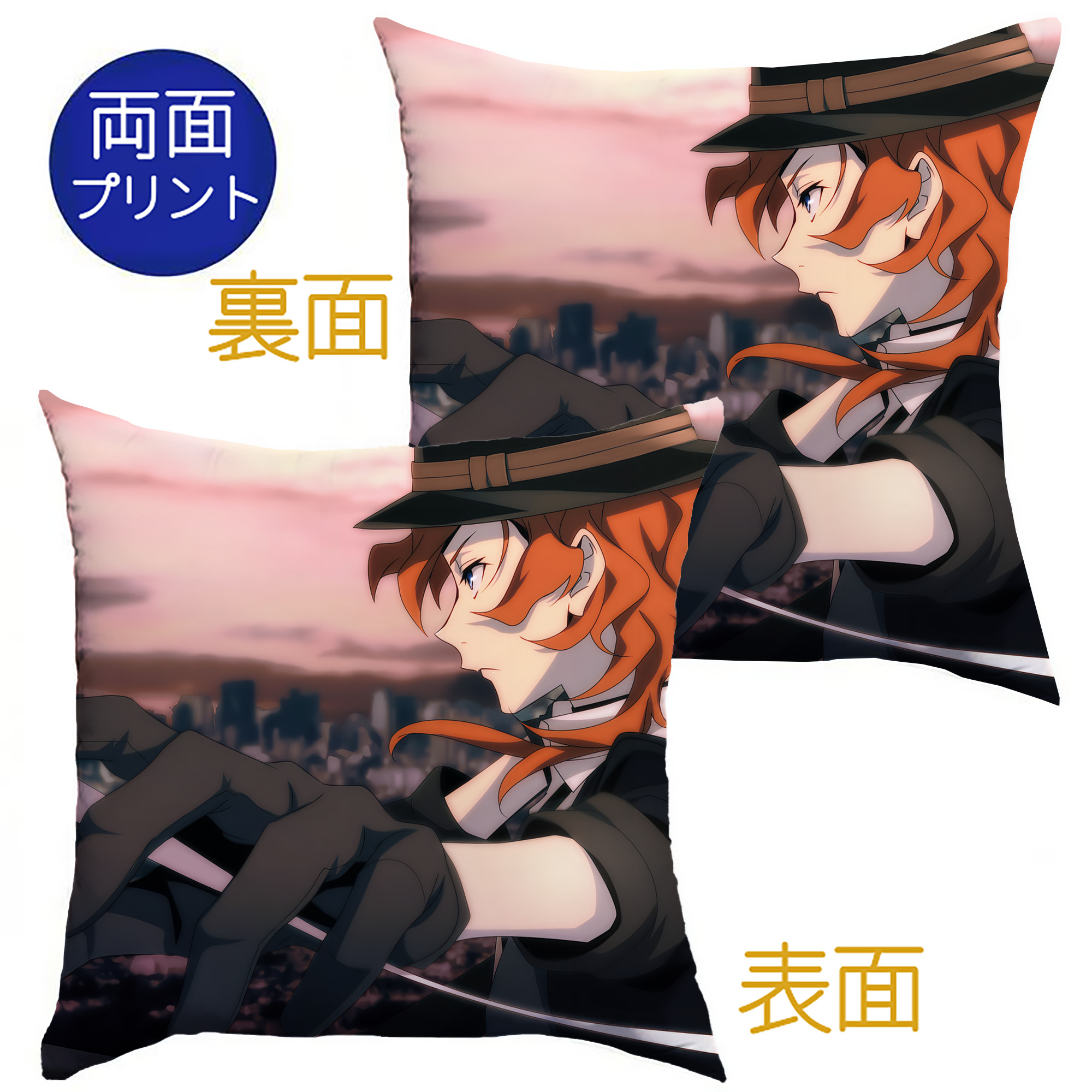 （画像用） 文豪ストレイドッグス Bungo Stray Dogs クッションカバー＆本体セット（ポリエステル素材）