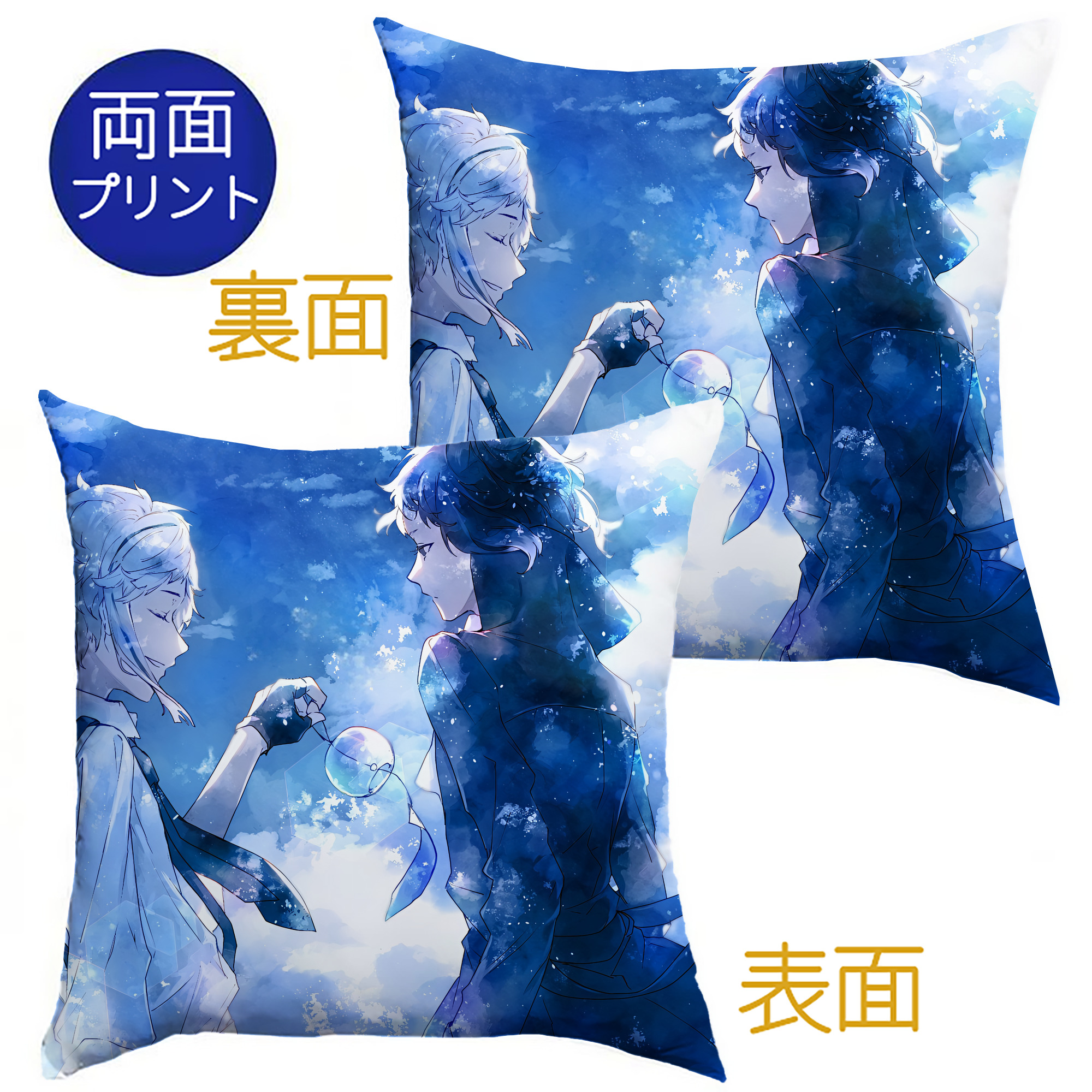 （画像用） 文豪ストレイドッグス Bungo Stray Dogs クッションカバー＆本体セット（ポリエステル素材）