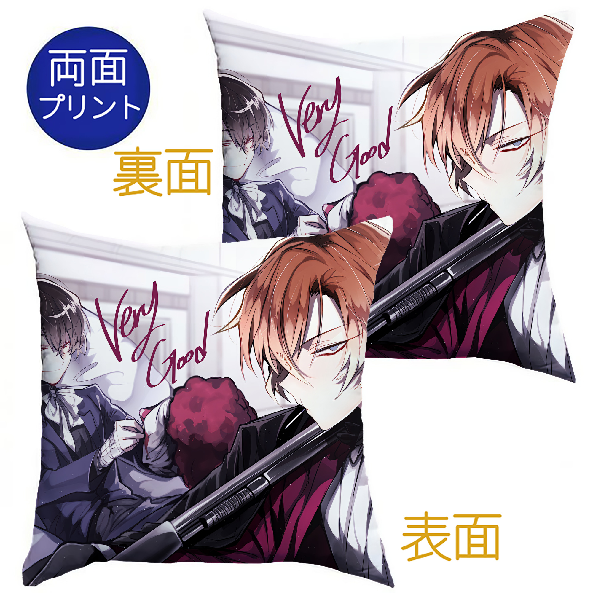 （画像用） 文豪ストレイドッグス Bungo Stray Dogs クッションカバー＆本体セット（ポリエステル素材）
