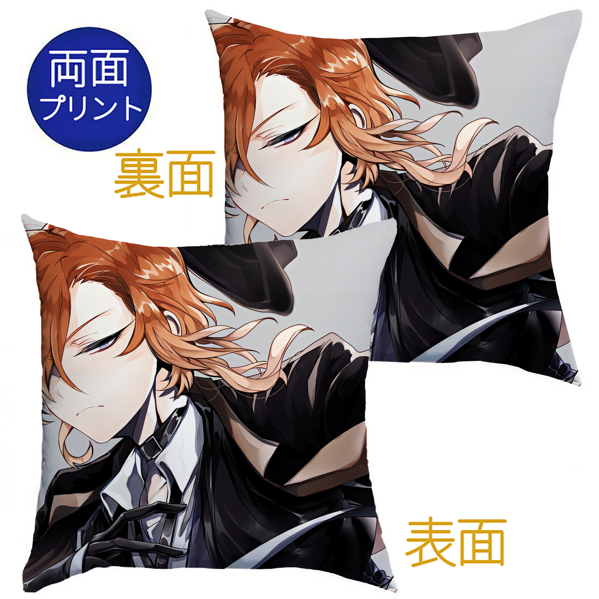 （画像用） 文豪ストレイドッグス Bungo Stray Dogs クッションカバー＆本体セット（ポリエステル素材）