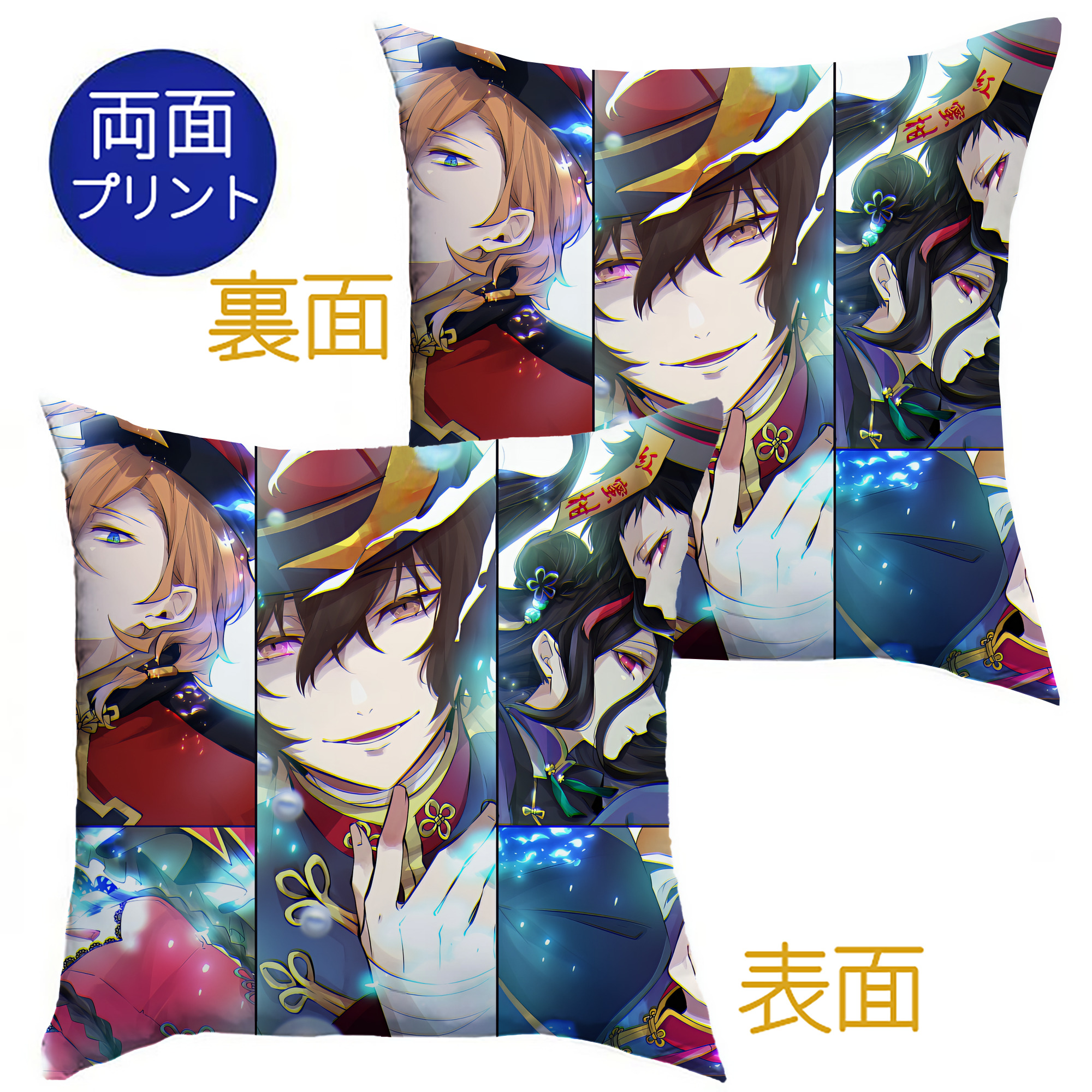 （画像用） 文豪ストレイドッグス Bungo Stray Dogs クッションカバー＆本体セット（ポリエステル素材）