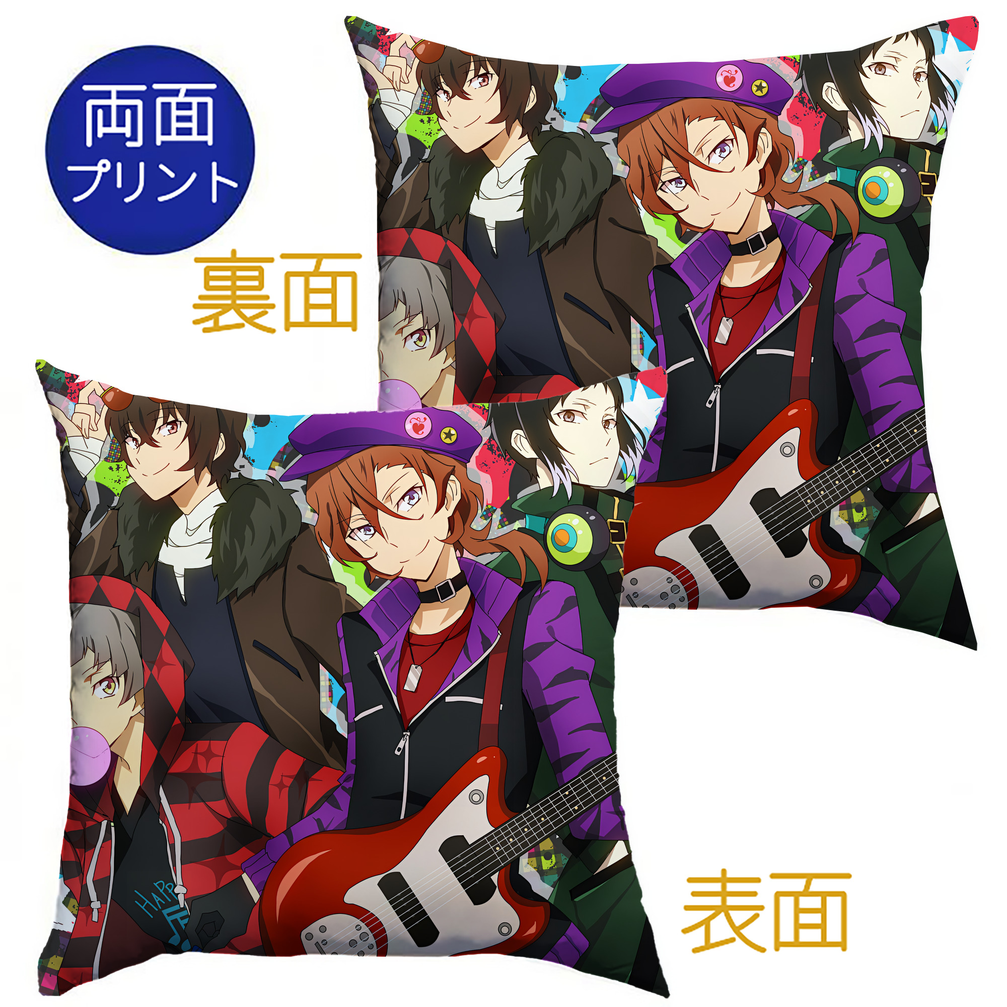 （画像用） 文豪ストレイドッグス Bungo Stray Dogs クッションカバー＆本体セット（ポリエステル素材）