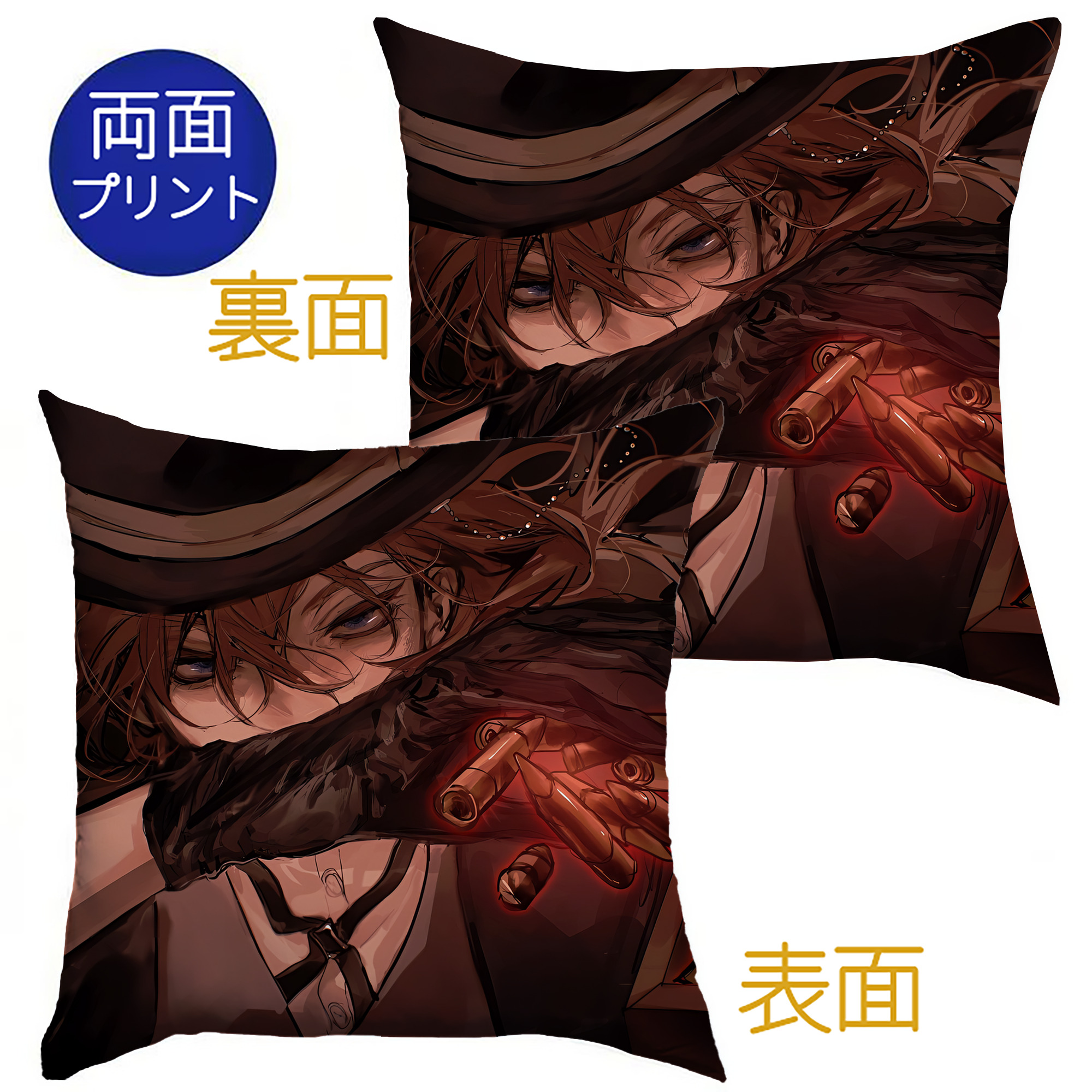 （画像用） 文豪ストレイドッグス Bungo Stray Dogs クッションカバー＆本体セット（ポリエステル素材）