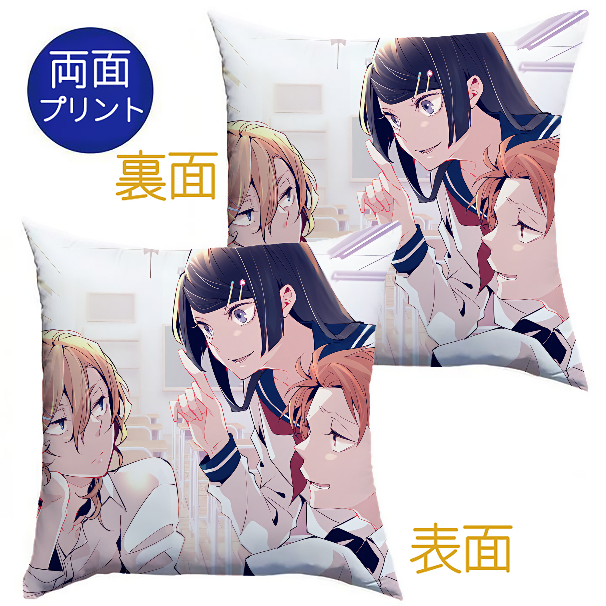 （画像用） 文豪ストレイドッグス Bungo Stray Dogs クッションカバー＆本体セット（ポリエステル素材）