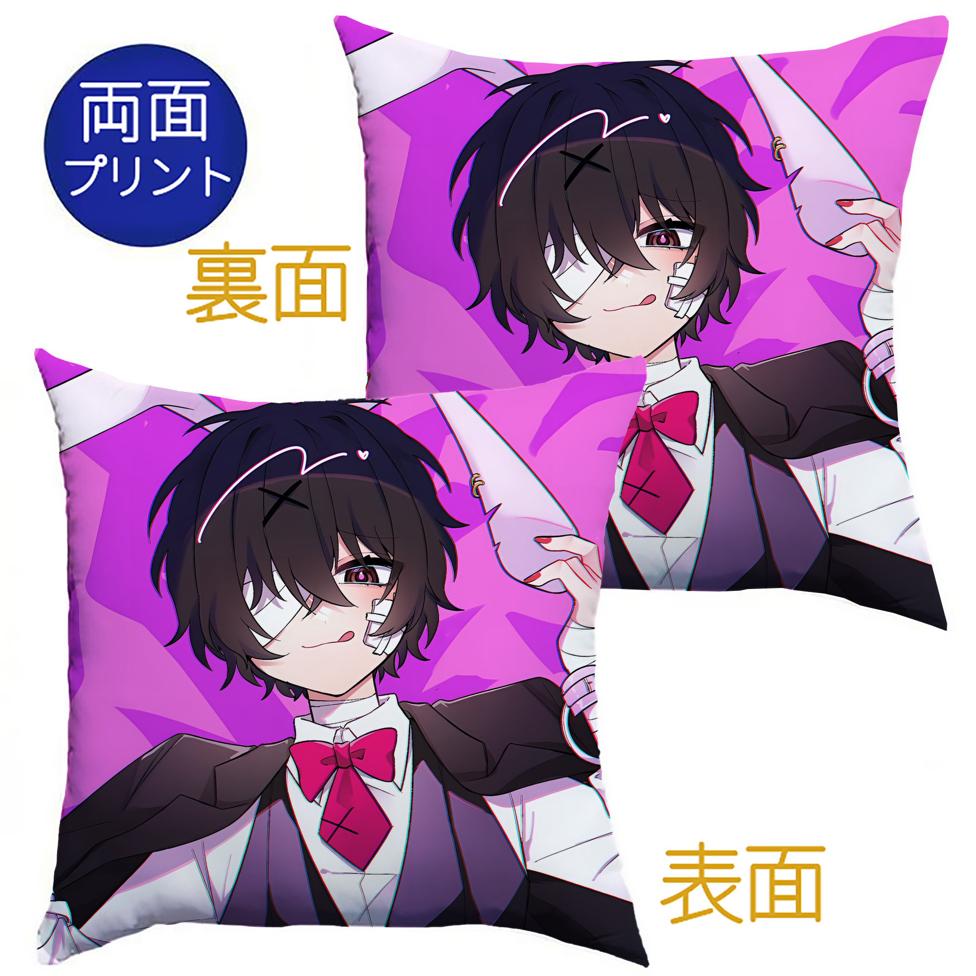 （画像用） 文豪ストレイドッグス Bungo Stray Dogs クッションカバー＆本体セット（ポリエステル素材）