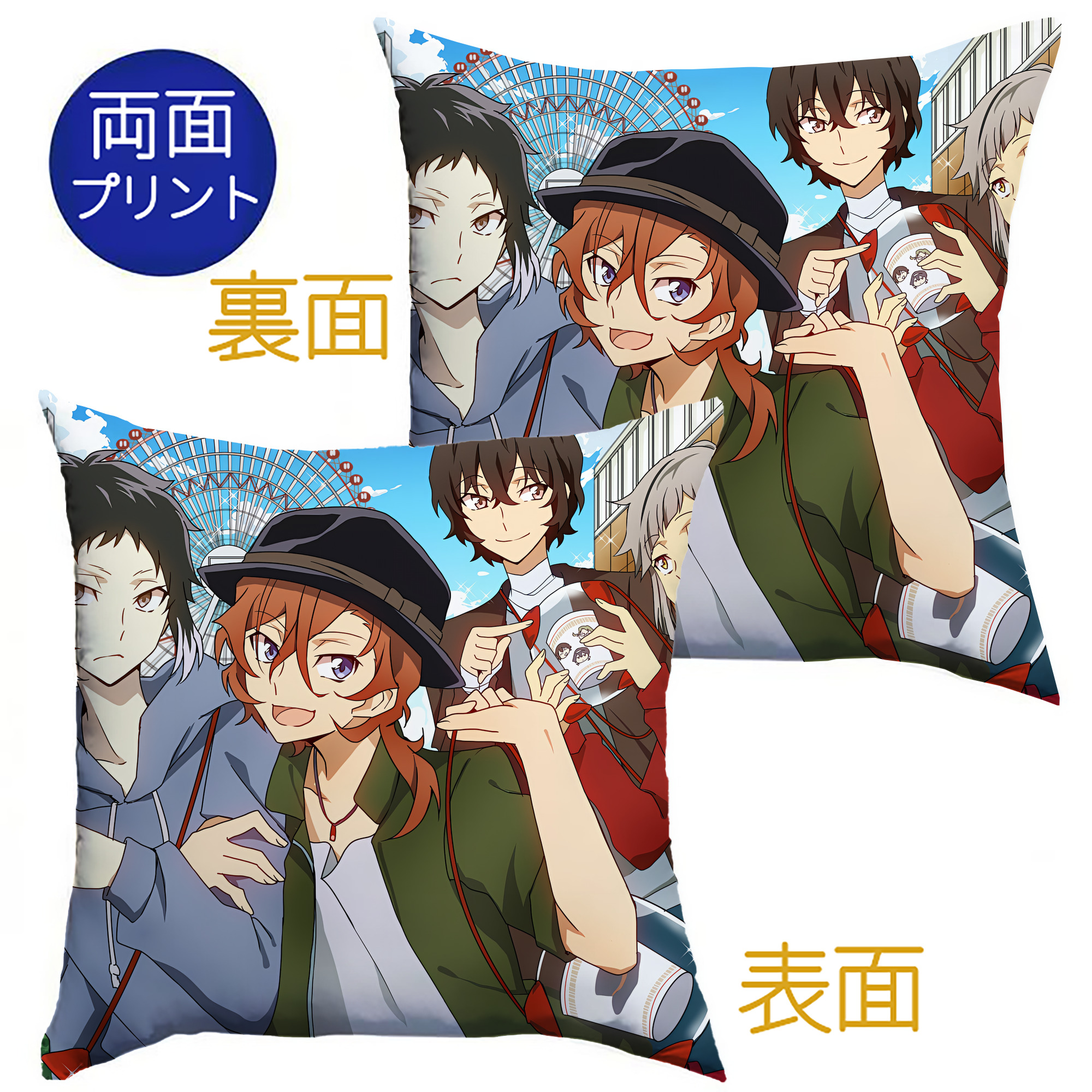 （画像用） 文豪ストレイドッグス Bungo Stray Dogs クッションカバー＆本体セット（ポリエステル素材）