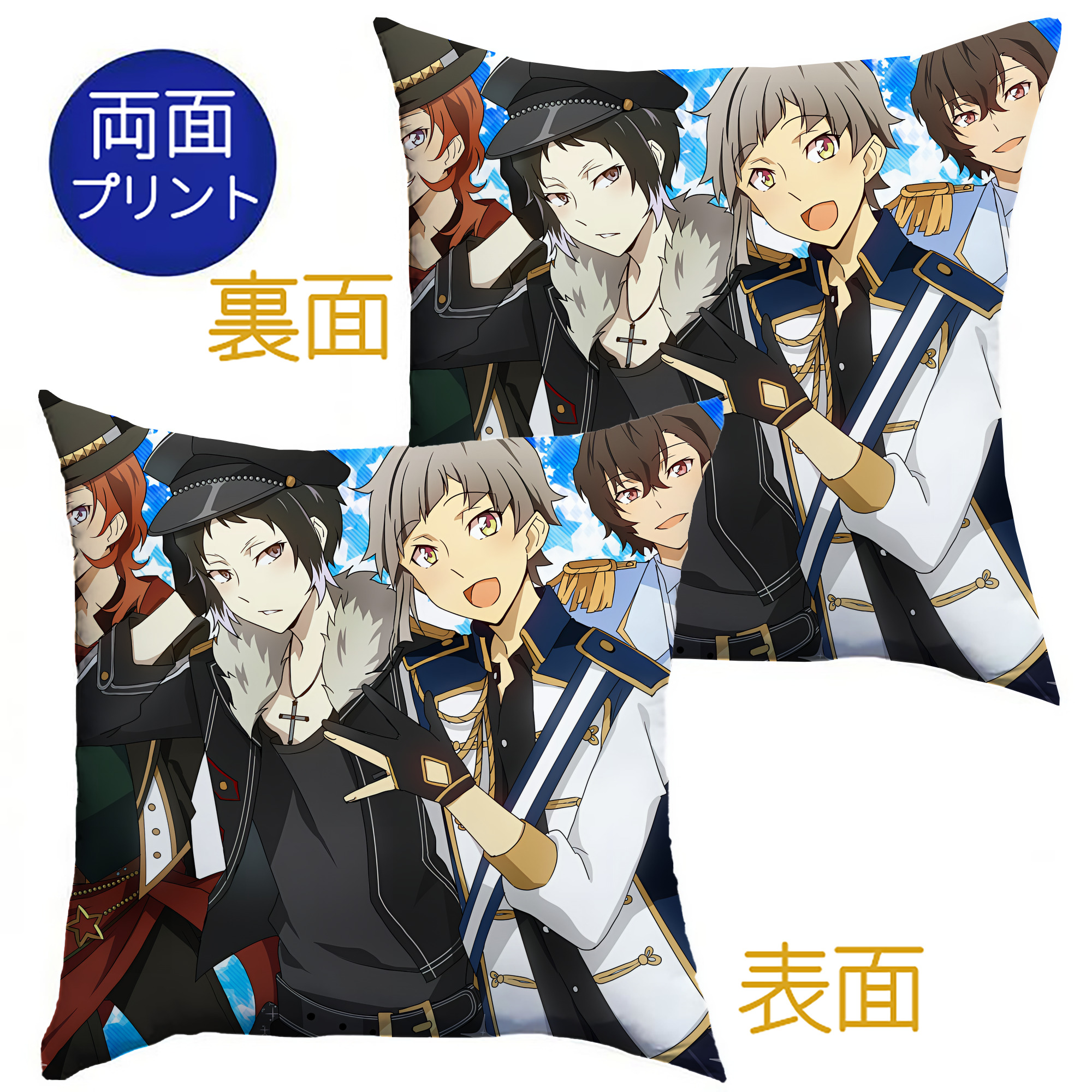 （画像用） 文豪ストレイドッグス Bungo Stray Dogs クッションカバー＆本体セット（ポリエステル素材）