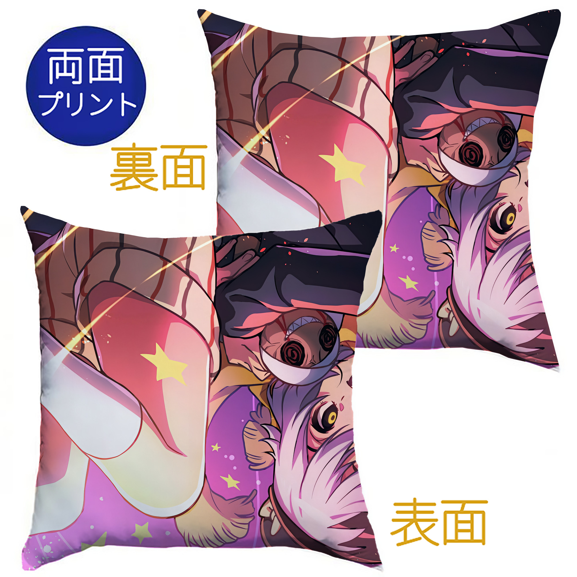 （画像用） 文豪ストレイドッグス Bungo Stray Dogs クッションカバー＆本体セット（ポリエステル素材）