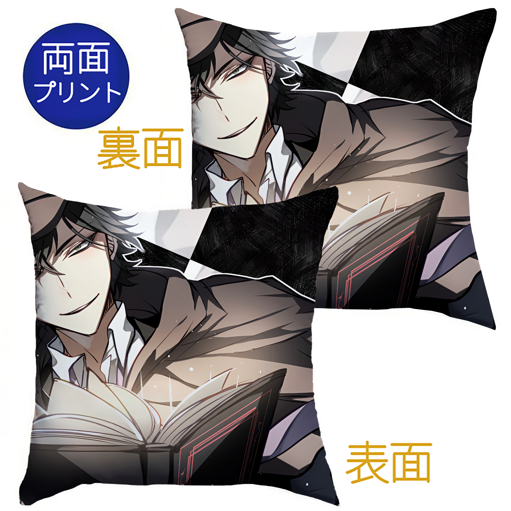 （画像用） 文豪ストレイドッグス Bungo Stray Dogs クッションカバー＆本体セット（ポリエステル素材）