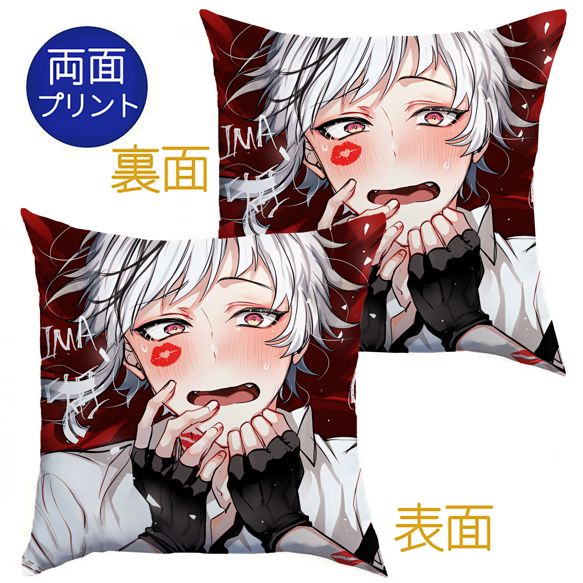 （画像用） 文豪ストレイドッグス Bungo Stray Dogs クッションカバー＆本体セット（ポリエステル素材）