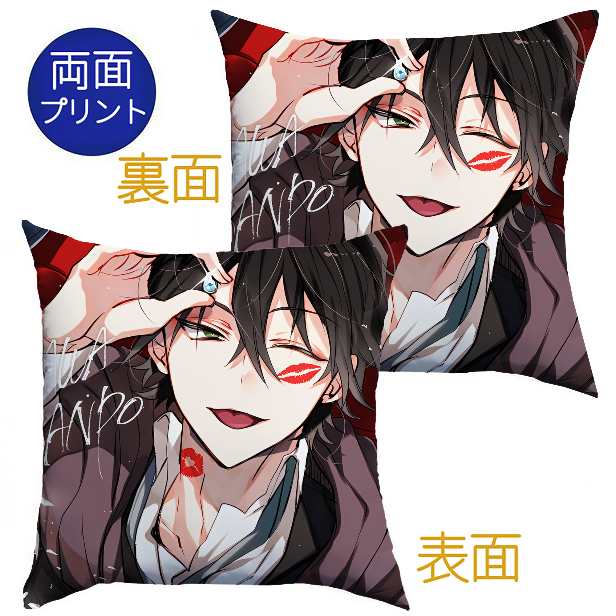 （画像用） 文豪ストレイドッグス Bungo Stray Dogs クッションカバー＆本体セット（ポリエステル素材）