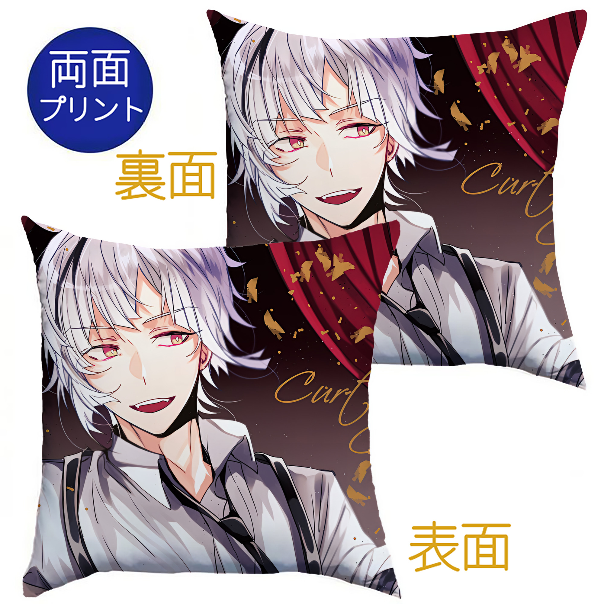 （画像用） 文豪ストレイドッグス Bungo Stray Dogs クッションカバー＆本体セット（ポリエステル素材）