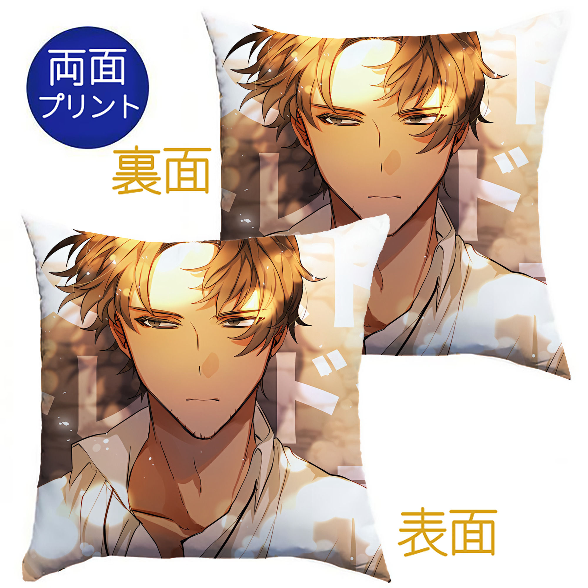 （画像用） 文豪ストレイドッグス Bungo Stray Dogs クッションカバー＆本体セット（ポリエステル素材）