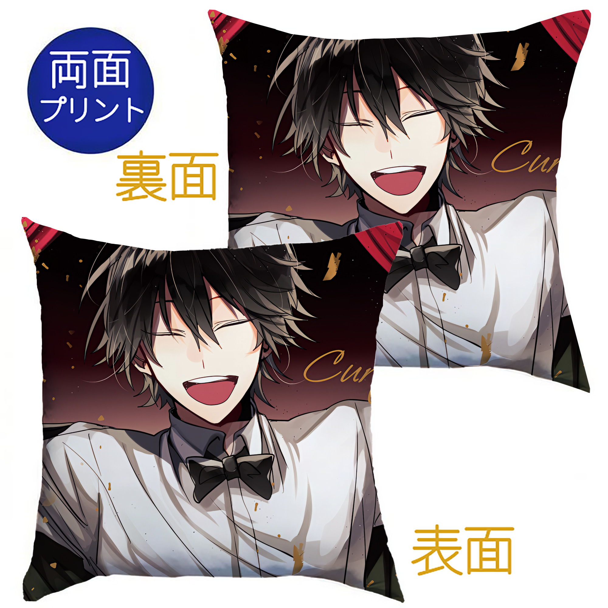 （画像用） 文豪ストレイドッグス Bungo Stray Dogs クッションカバー＆本体セット（ポリエステル素材）