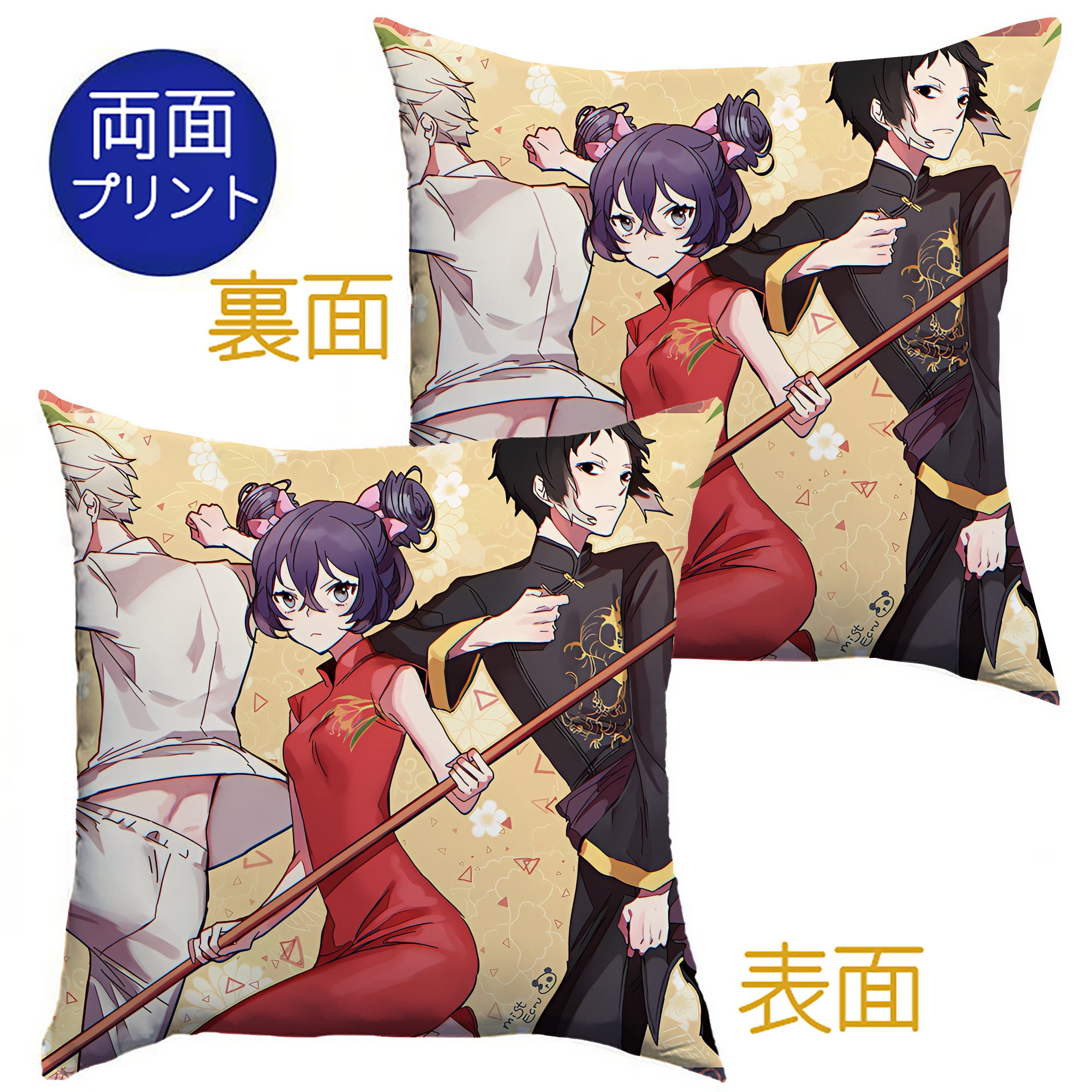 （画像用） 文豪ストレイドッグス Bungo Stray Dogs クッションカバー＆本体セット（ポリエステル素材）