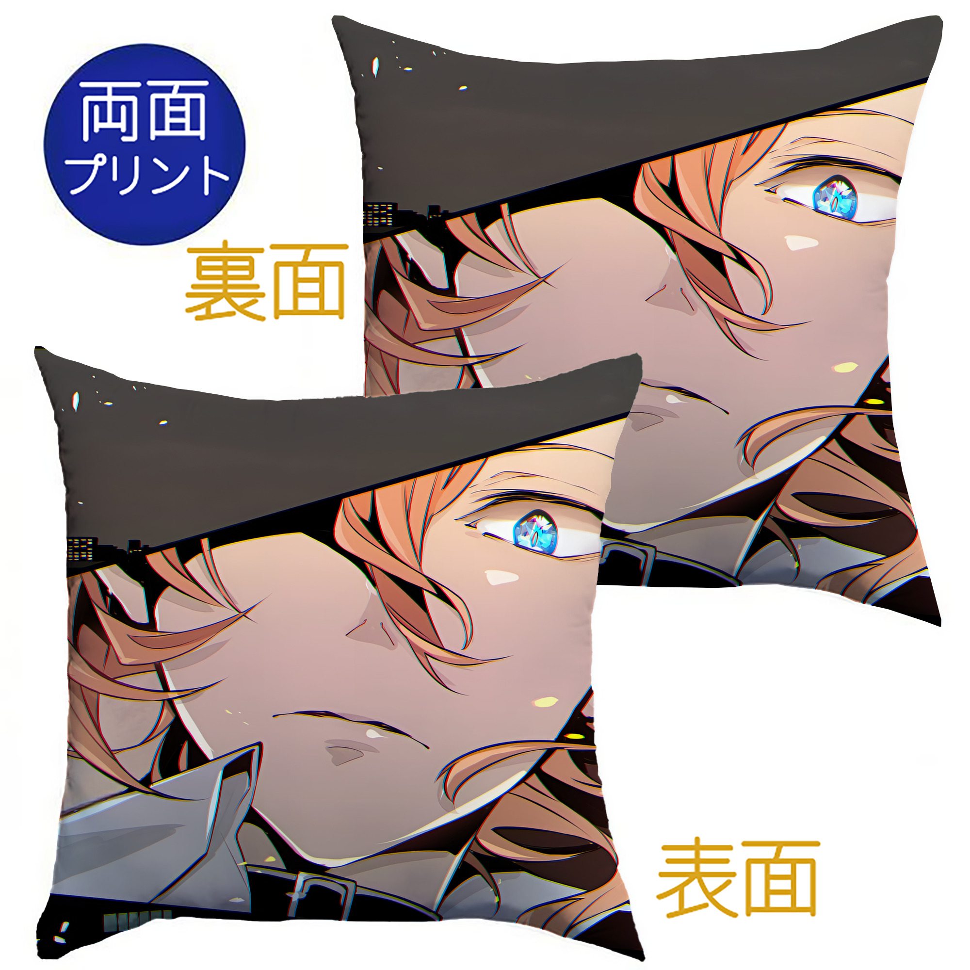 （画像用） 文豪ストレイドッグス Bungo Stray Dogs クッションカバー＆本体セット（ポリエステル素材）