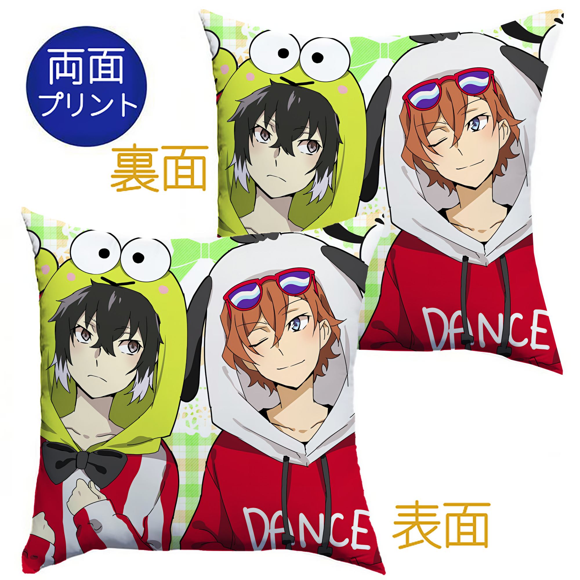 （画像用） 文豪ストレイドッグス Bungo Stray Dogs クッションカバー＆本体セット（ポリエステル素材）
