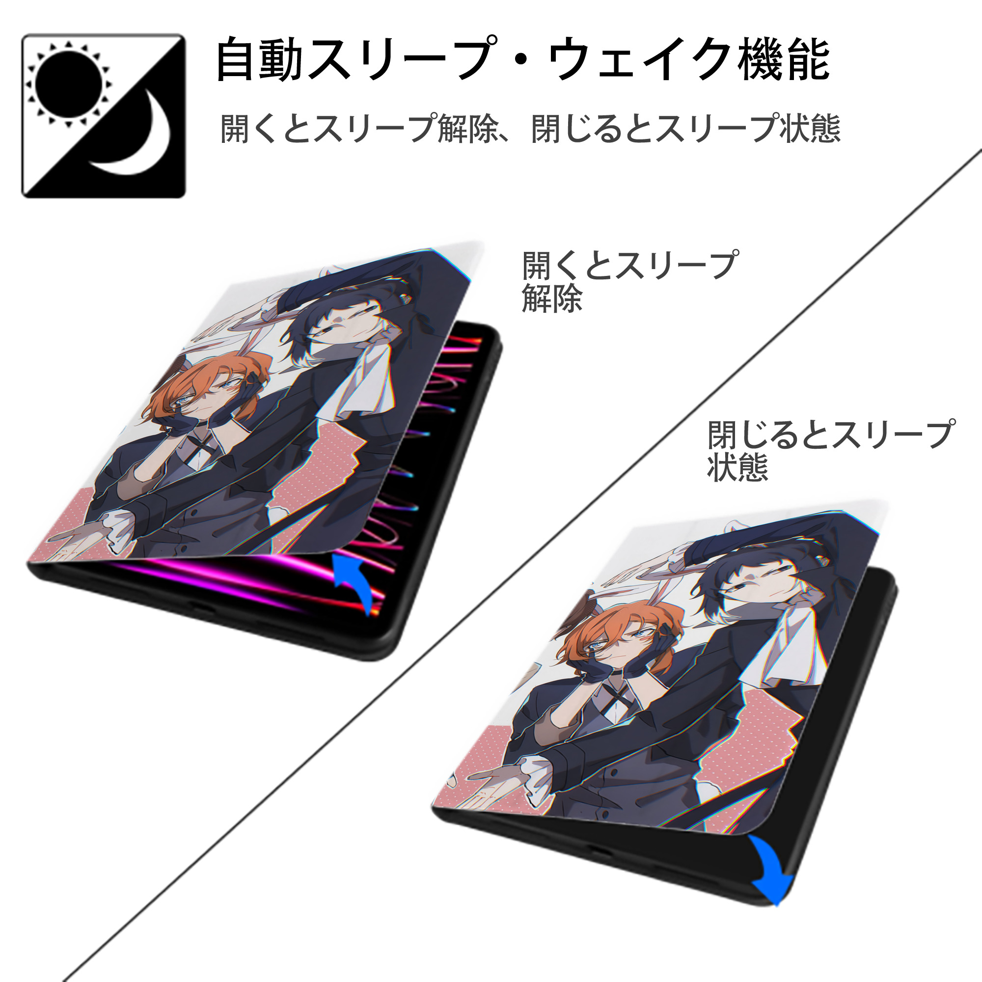 文豪ストレイドッグス Bungo Stray Dogs IPad ケース ブック型 PUレザー TPU 耐衝撃 軽量 薄型 ペン収納なし 全面保護 IPad 各モデル対応