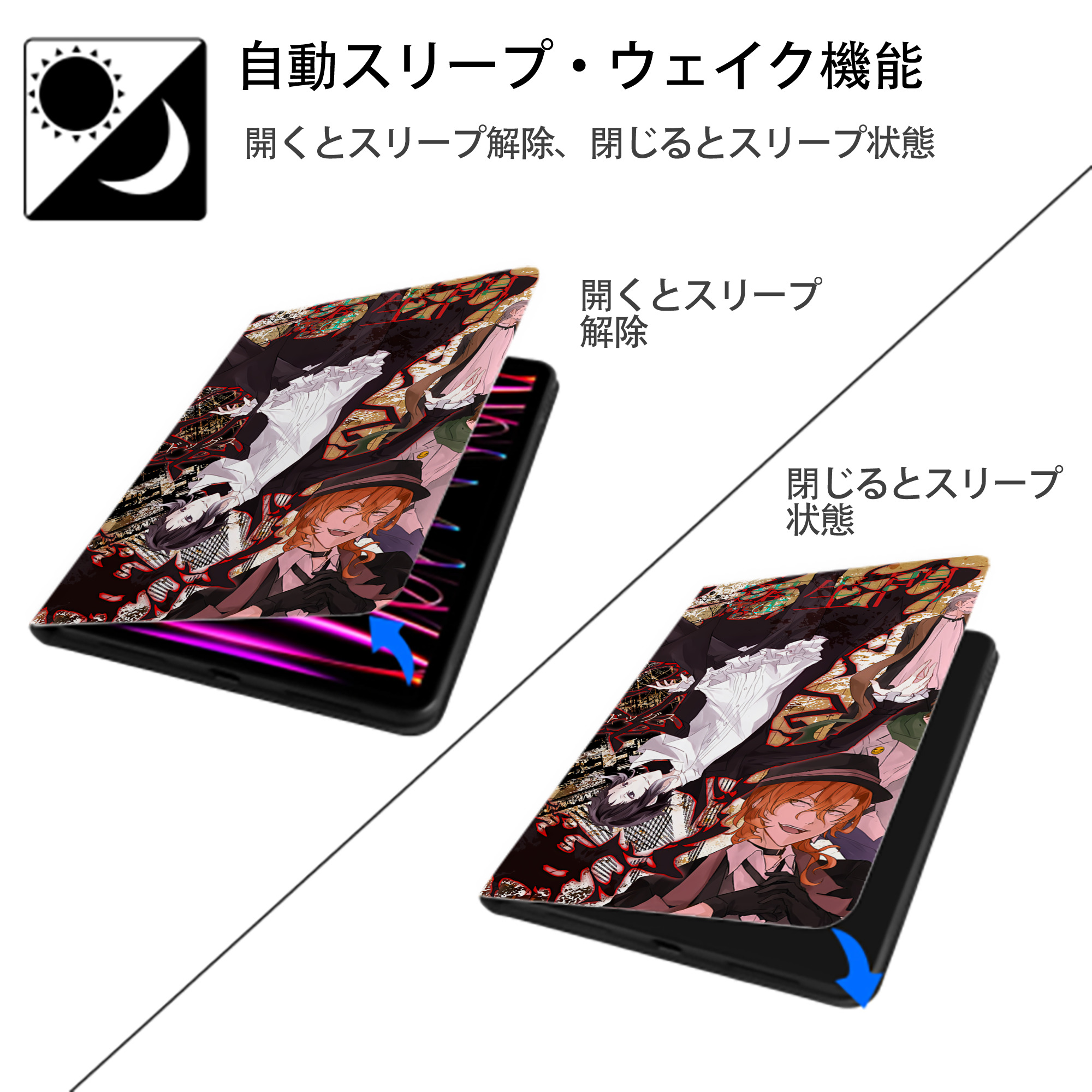 文豪ストレイドッグス Bungo Stray Dogs IPad ケース ブック型 PUレザー TPU 耐衝撃 軽量 薄型 ペン収納なし 全面保護 IPad 各モデル対応