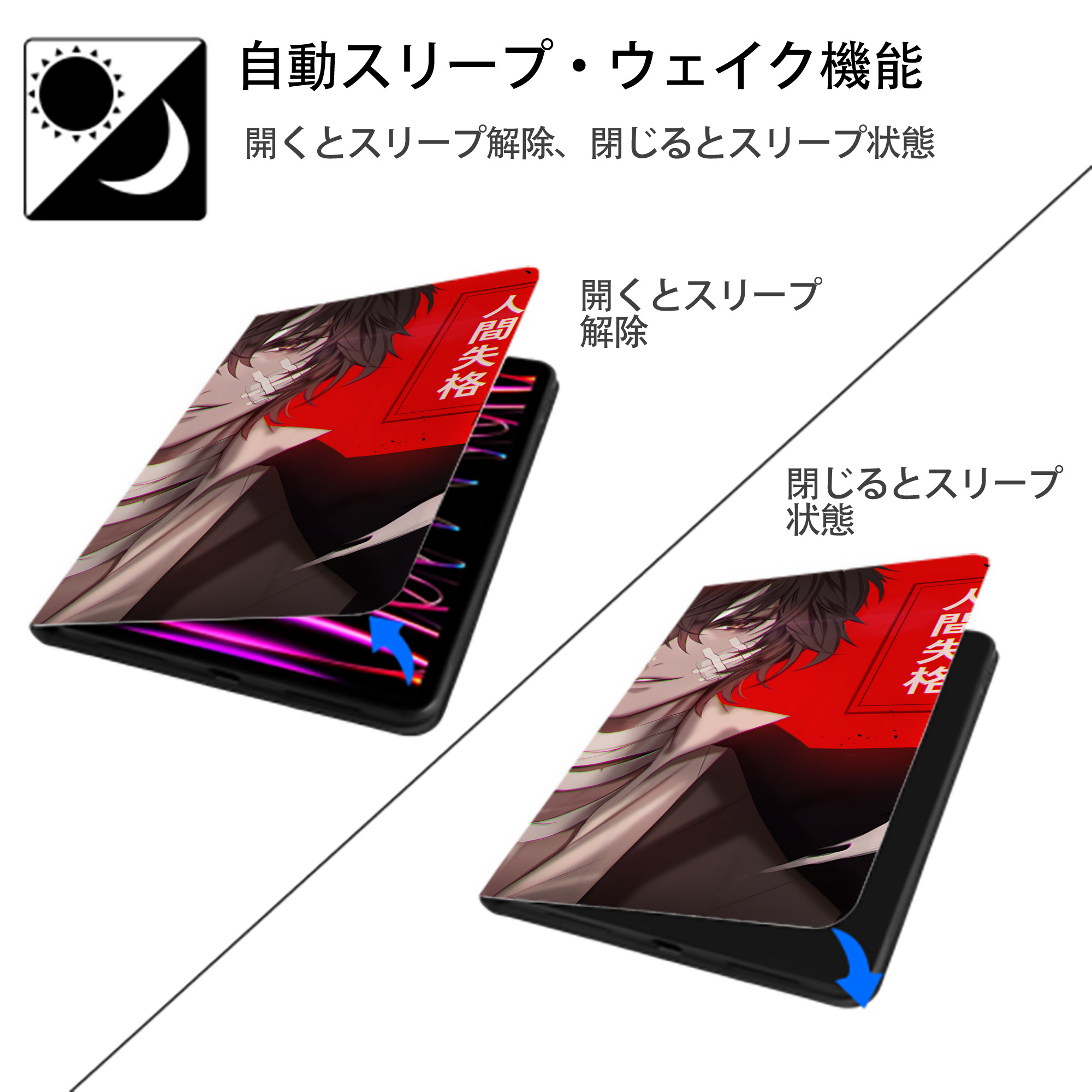 文豪ストレイドッグス Bungo Stray Dogs IPad ケース ブック型 PUレザー TPU 耐衝撃 軽量 薄型 ペン収納なし 全面保護 IPad 各モデル対応