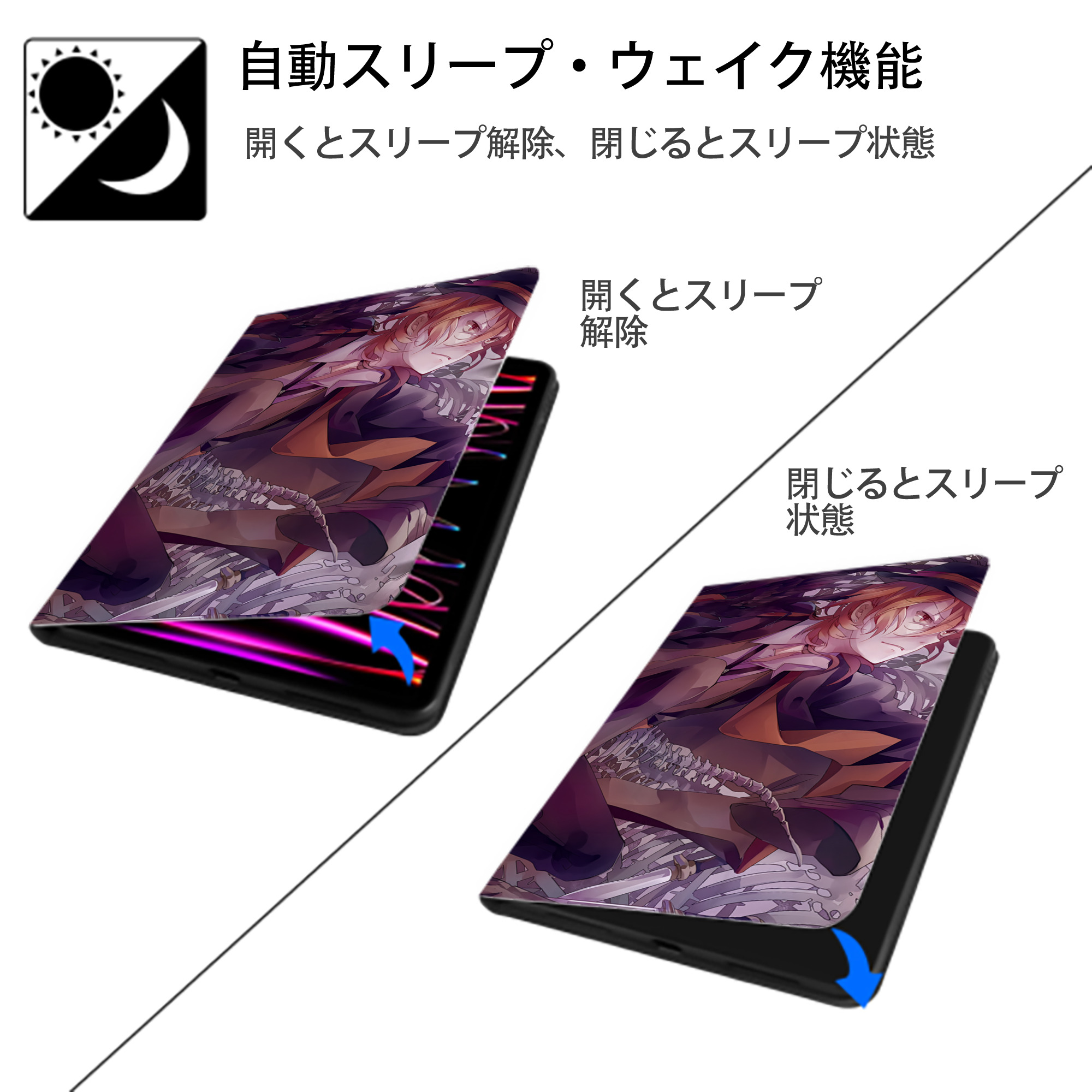 文豪ストレイドッグス Bungo Stray Dogs IPad ケース ブック型 PUレザー TPU 耐衝撃 軽量 薄型 ペン収納なし 全面保護 IPad 各モデル対応