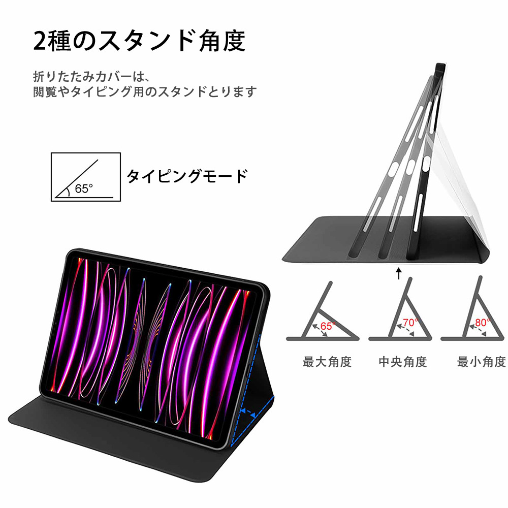 文豪ストレイドッグス Bungo Stray Dogs IPad ケース ブック型 PUレザー TPU 耐衝撃 軽量 薄型 ペン収納なし 全面保護 IPad 各モデル対応