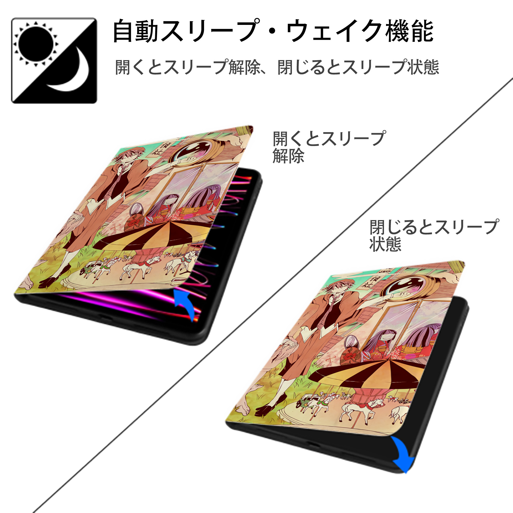 文豪ストレイドッグス Bungo Stray Dogs IPad ケース ブック型 PUレザー TPU 耐衝撃 軽量 薄型 ペン収納なし 全面保護 IPad 各モデル対応