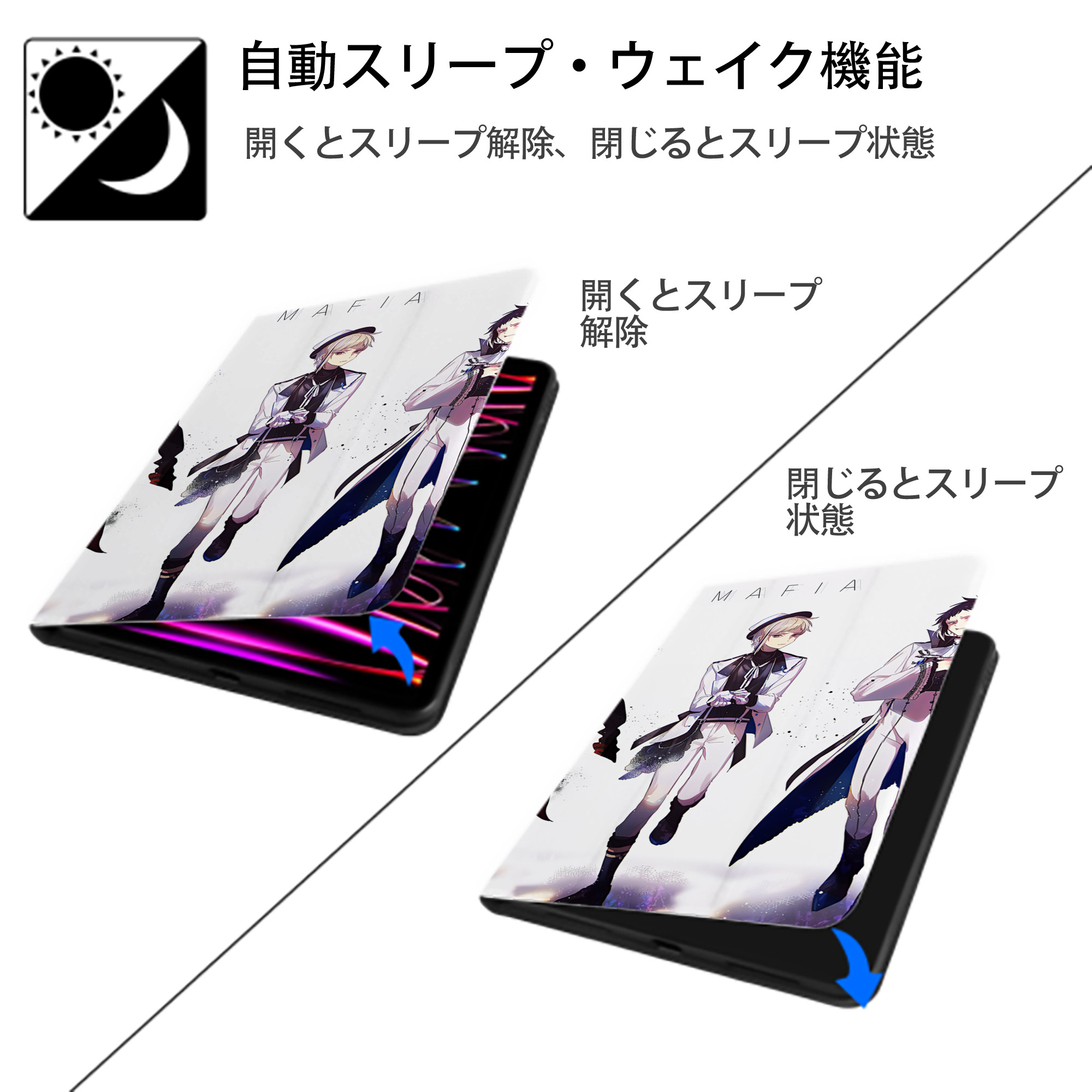 文豪ストレイドッグス Bungo Stray Dogs IPad ケース ブック型 PUレザー TPU 耐衝撃 軽量 薄型 ペン収納なし 全面保護 IPad 各モデル対応