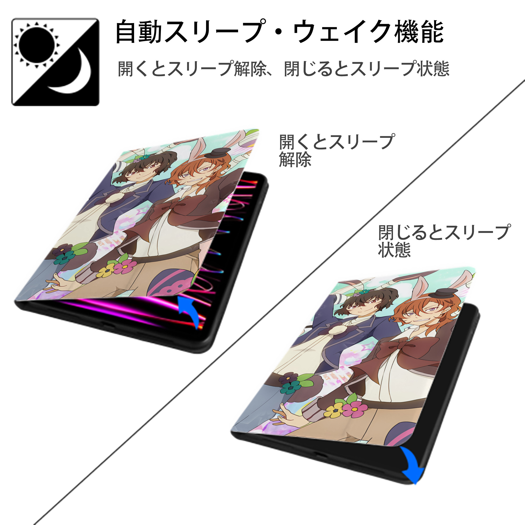 文豪ストレイドッグス Bungo Stray Dogs IPad ケース ブック型 PUレザー TPU 耐衝撃 軽量 薄型 ペン収納なし 全面保護 IPad 各モデル対応