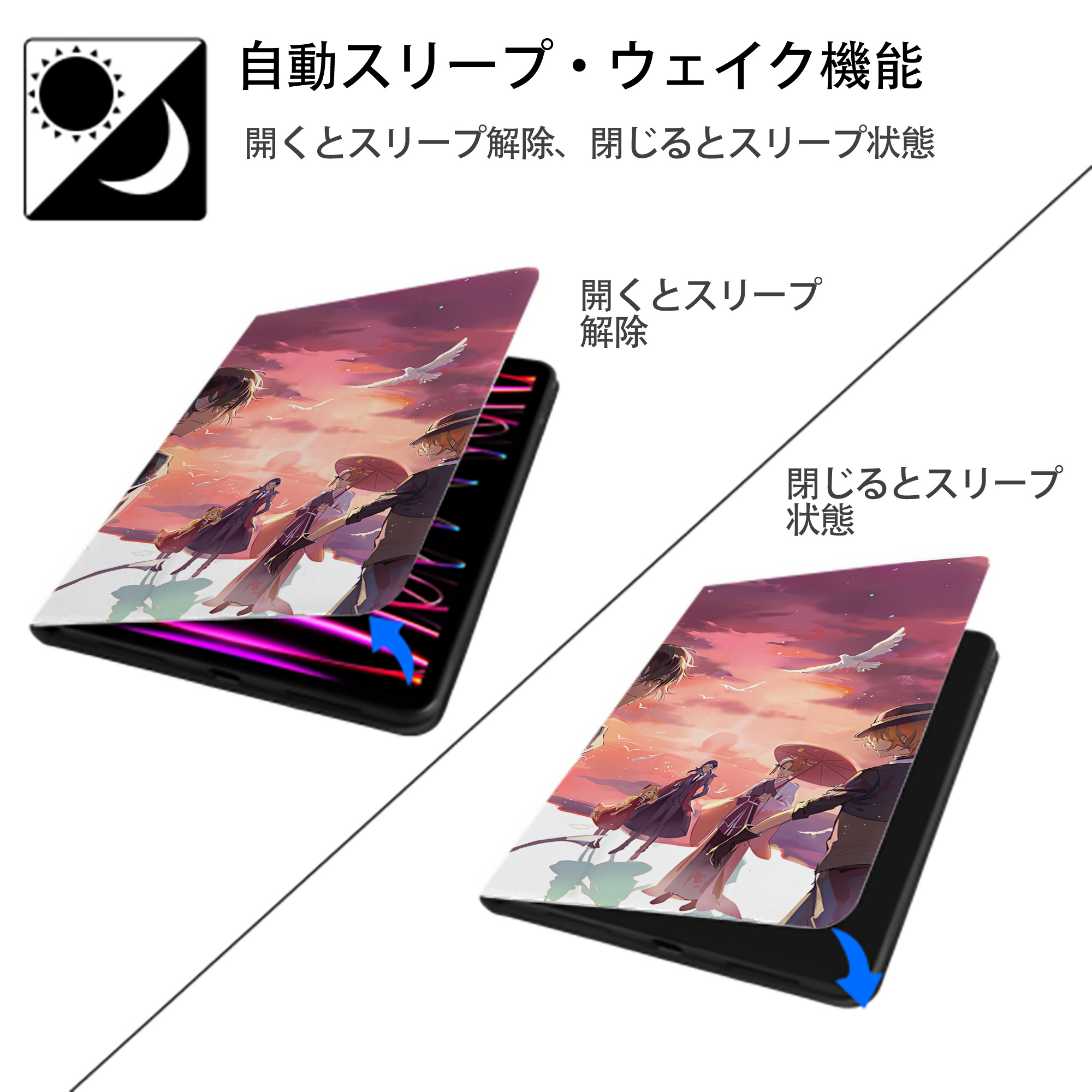 文豪ストレイドッグス Bungo Stray Dogs IPad ケース ブック型 PUレザー TPU 耐衝撃 軽量 薄型 ペン収納なし 全面保護 IPad 各モデル対応
