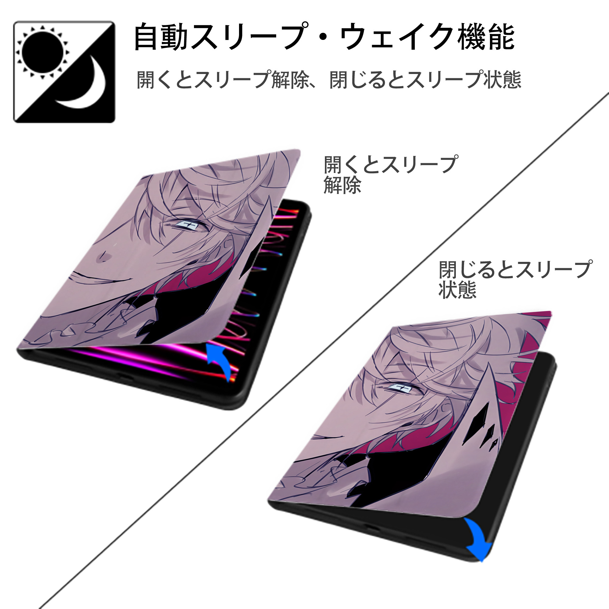 文豪ストレイドッグス Bungo Stray Dogs IPadケース ペンホルダー付き ブックスタイルデザイン