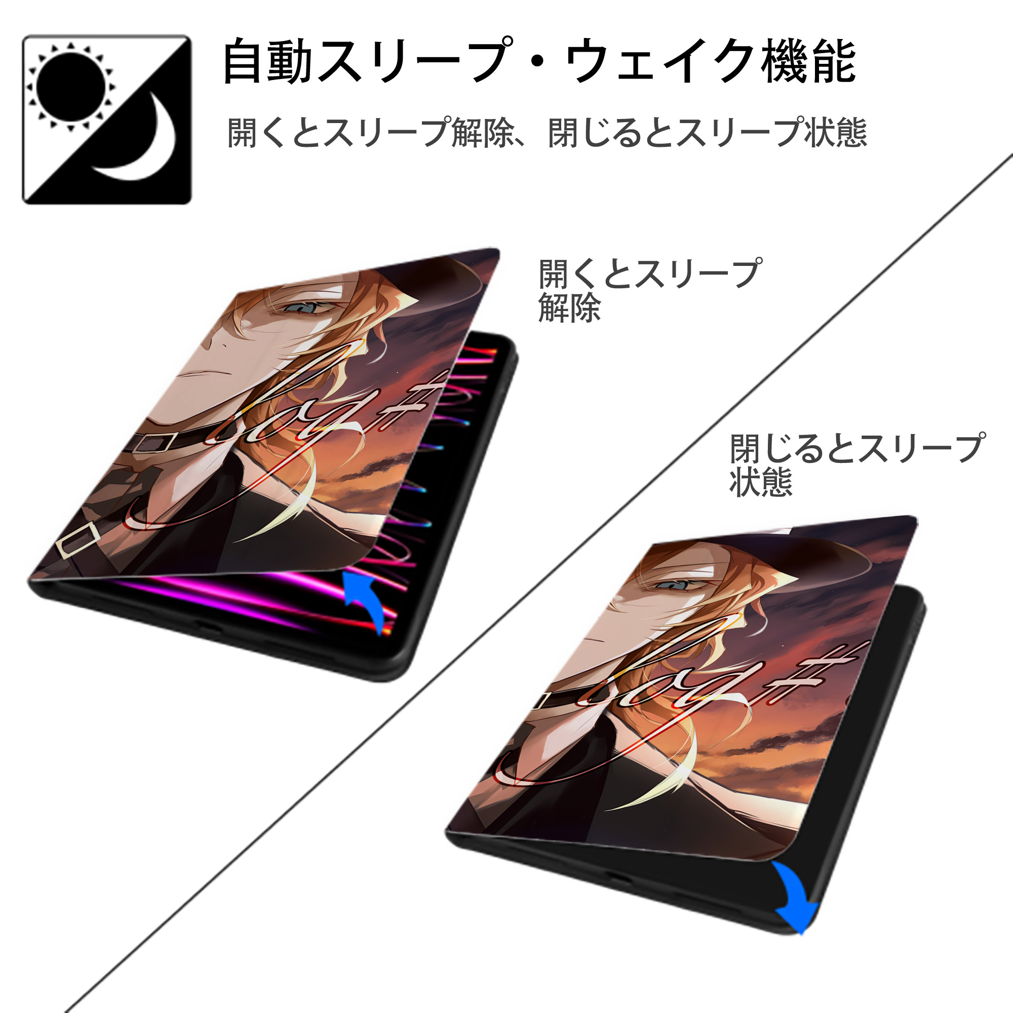 文豪ストレイドッグス Bungo Stray Dogs IPadケース ペンホルダー付き ブックスタイルデザイン