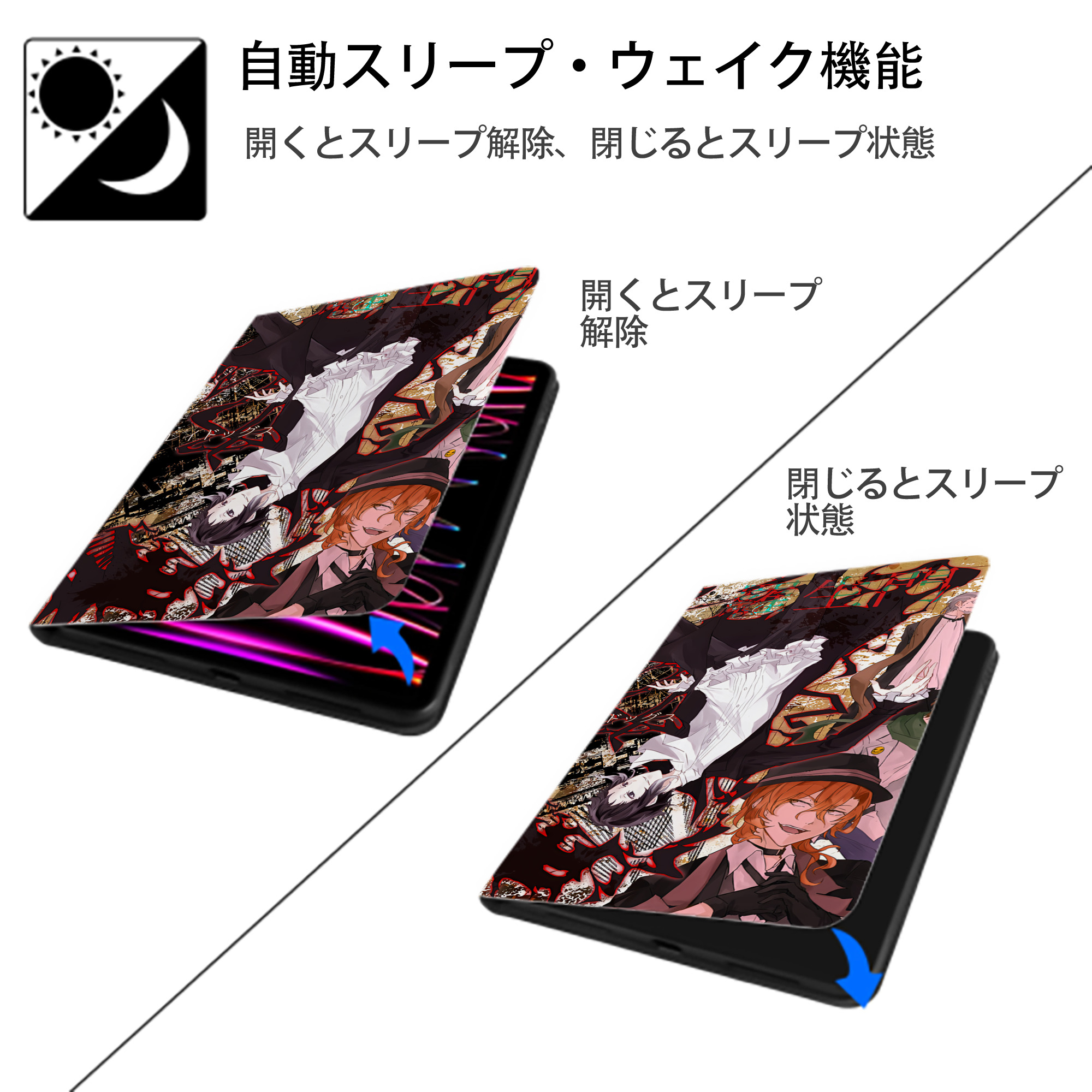 文豪ストレイドッグス Bungo Stray Dogs IPadケース ペンホルダー付き ブックスタイルデザイン