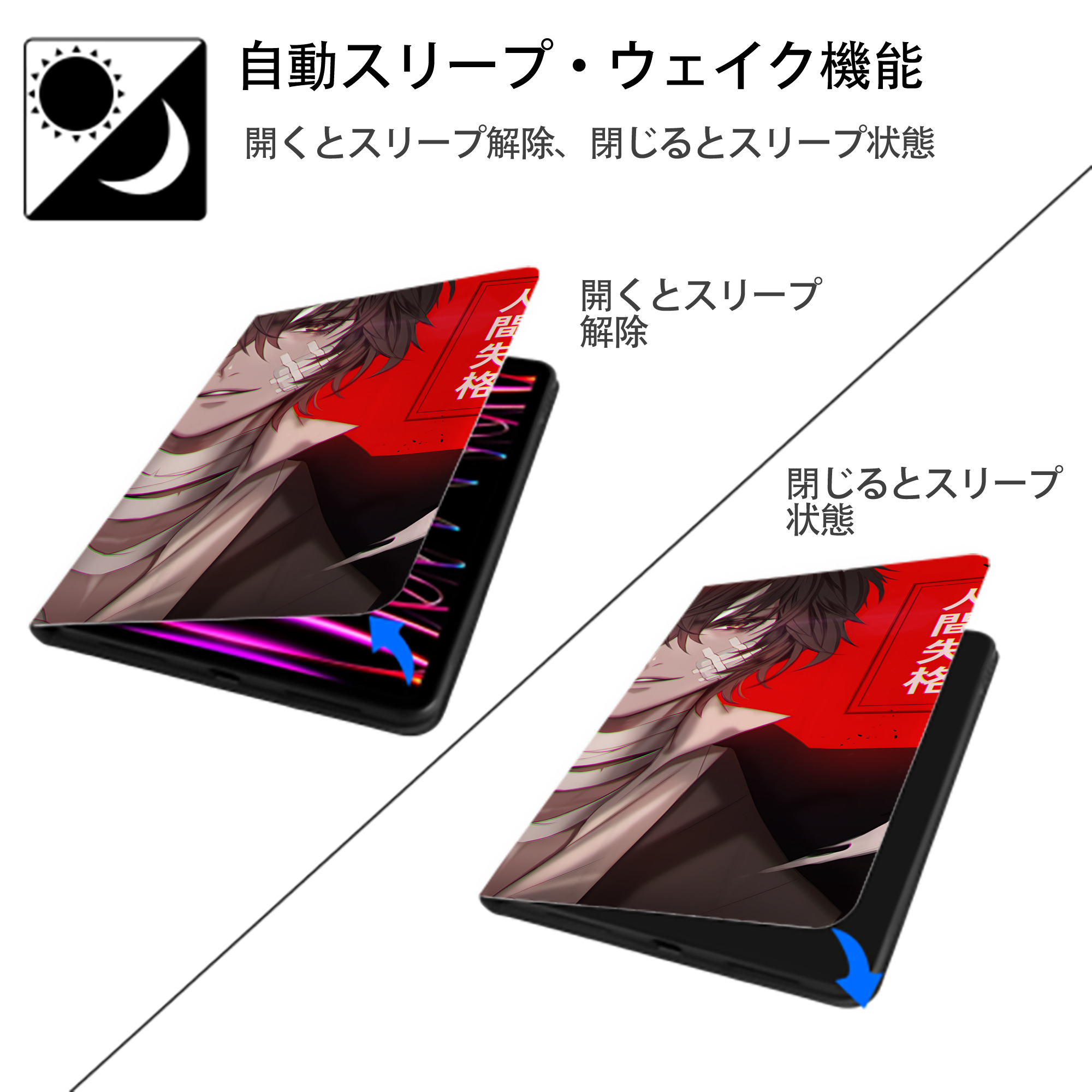 文豪ストレイドッグス Bungo Stray Dogs IPadケース ペンホルダー付き ブックスタイルデザイン