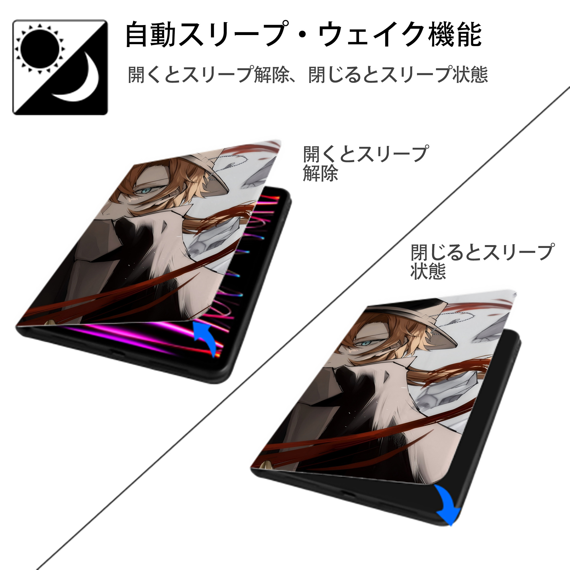 文豪ストレイドッグス Bungo Stray Dogs IPadケース ペンホルダー付き ブックスタイルデザイン