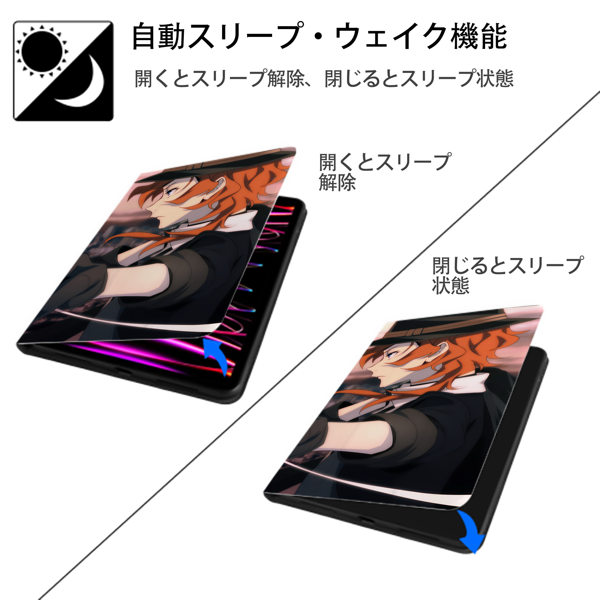 文豪ストレイドッグス Bungo Stray Dogs IPadケース ペンホルダー付き ブックスタイルデザイン