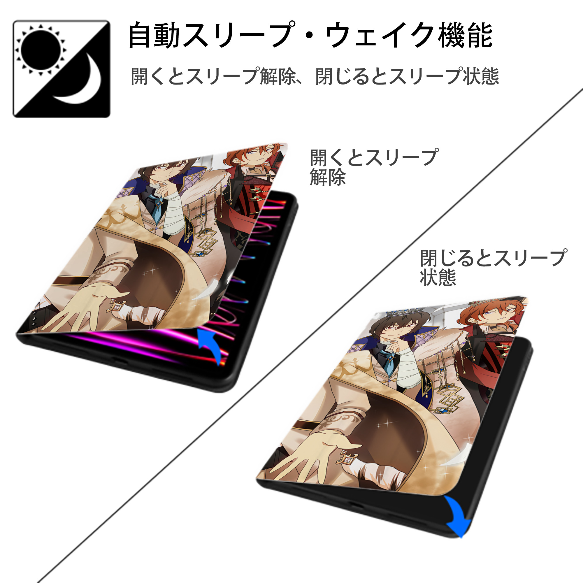 文豪ストレイドッグス Bungo Stray Dogs IPadケース ペンホルダー付き ブックスタイルデザイン