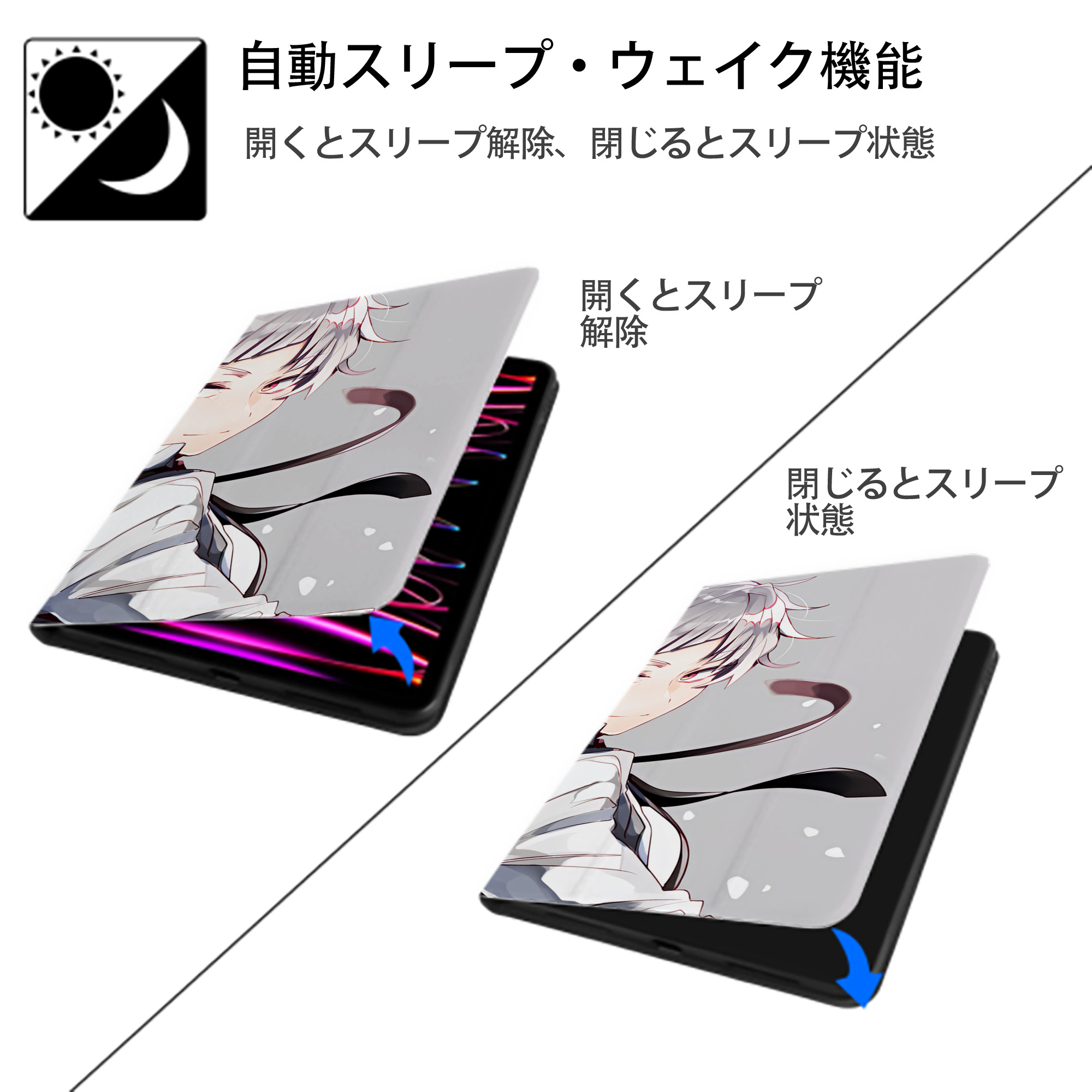 文豪ストレイドッグス Bungo Stray Dogs IPadケース ペンホルダー付き ブックスタイルデザイン