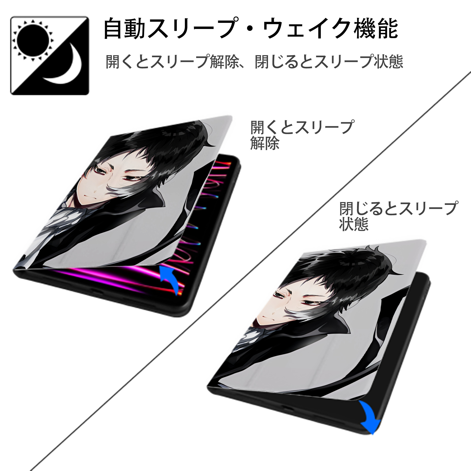 文豪ストレイドッグス Bungo Stray Dogs IPadケース ペンホルダー付き ブックスタイルデザイン