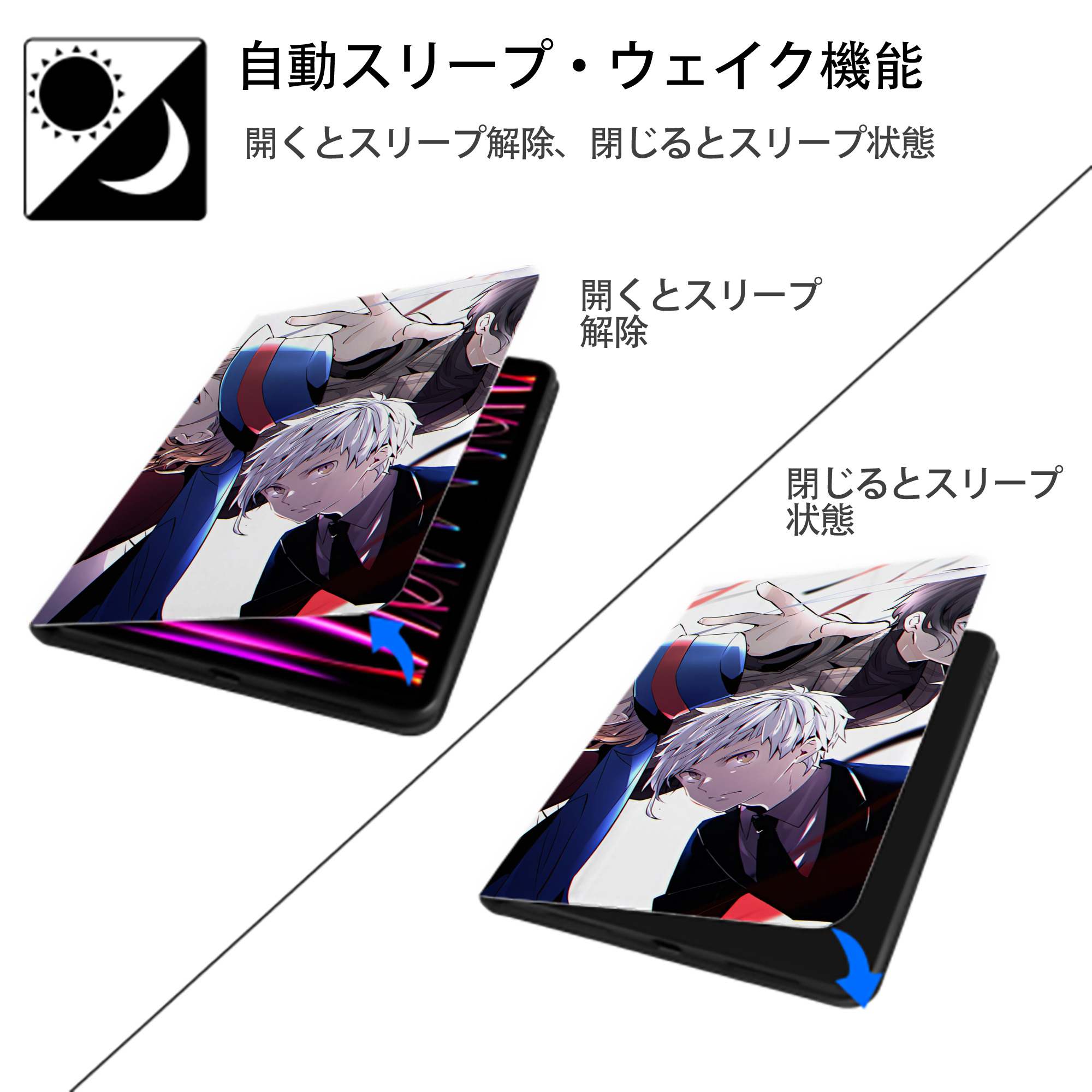 文豪ストレイドッグス Bungo Stray Dogs IPadケース ペンホルダー付き ブックスタイルデザイン