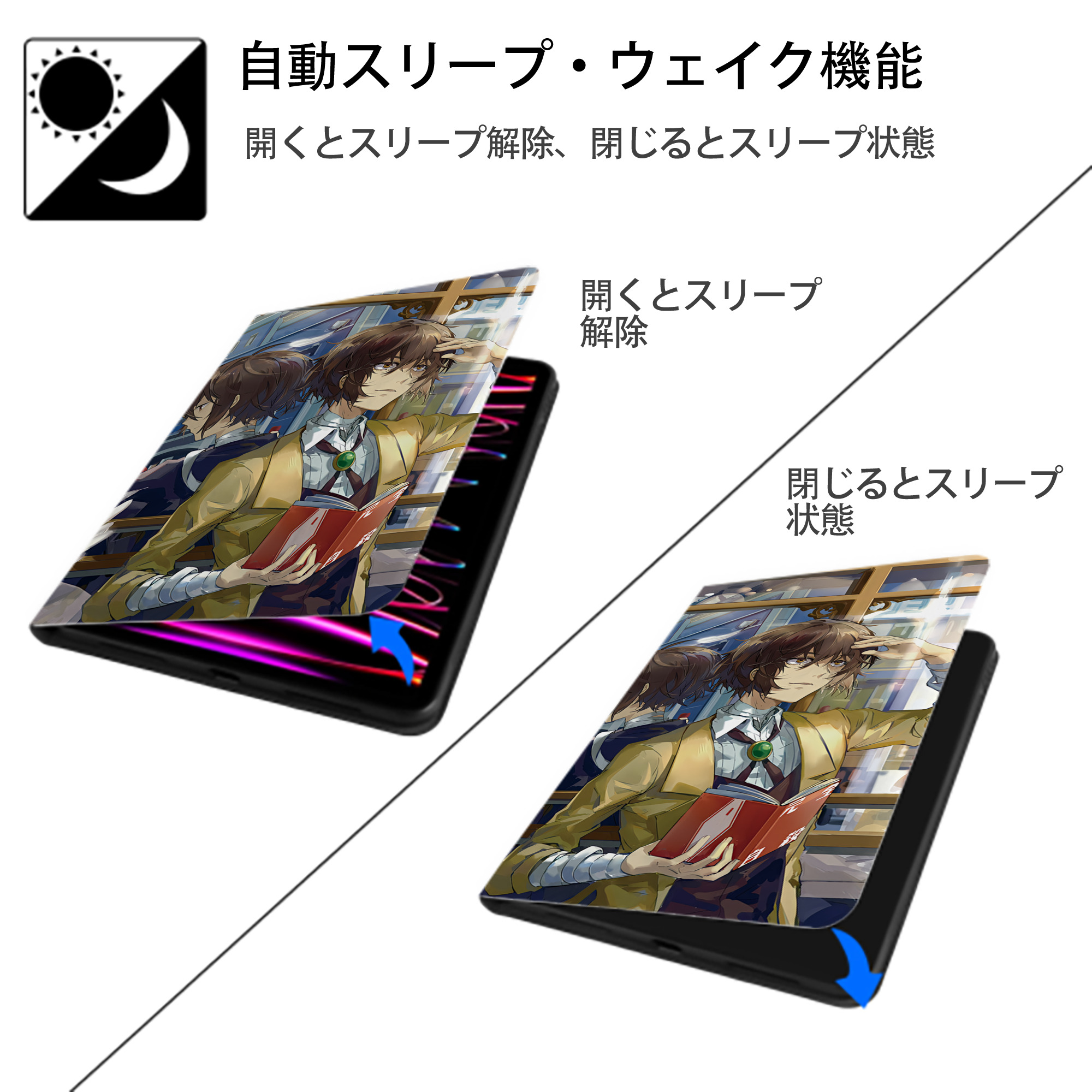 文豪ストレイドッグス Bungo Stray Dogs IPadケース ペンホルダー付き ブックスタイルデザイン