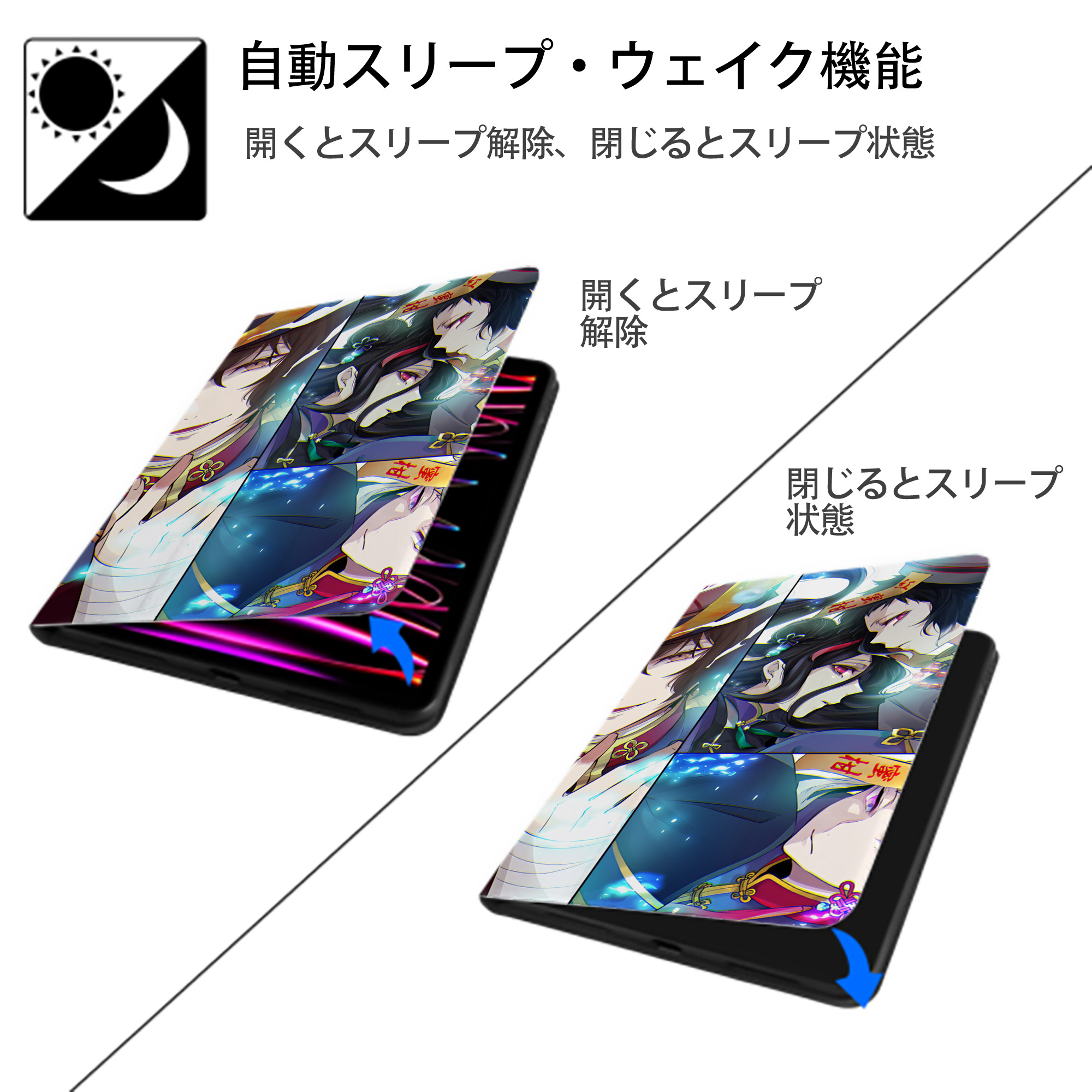 文豪ストレイドッグス Bungo Stray Dogs IPadケース ペンホルダー付き ブックスタイルデザイン