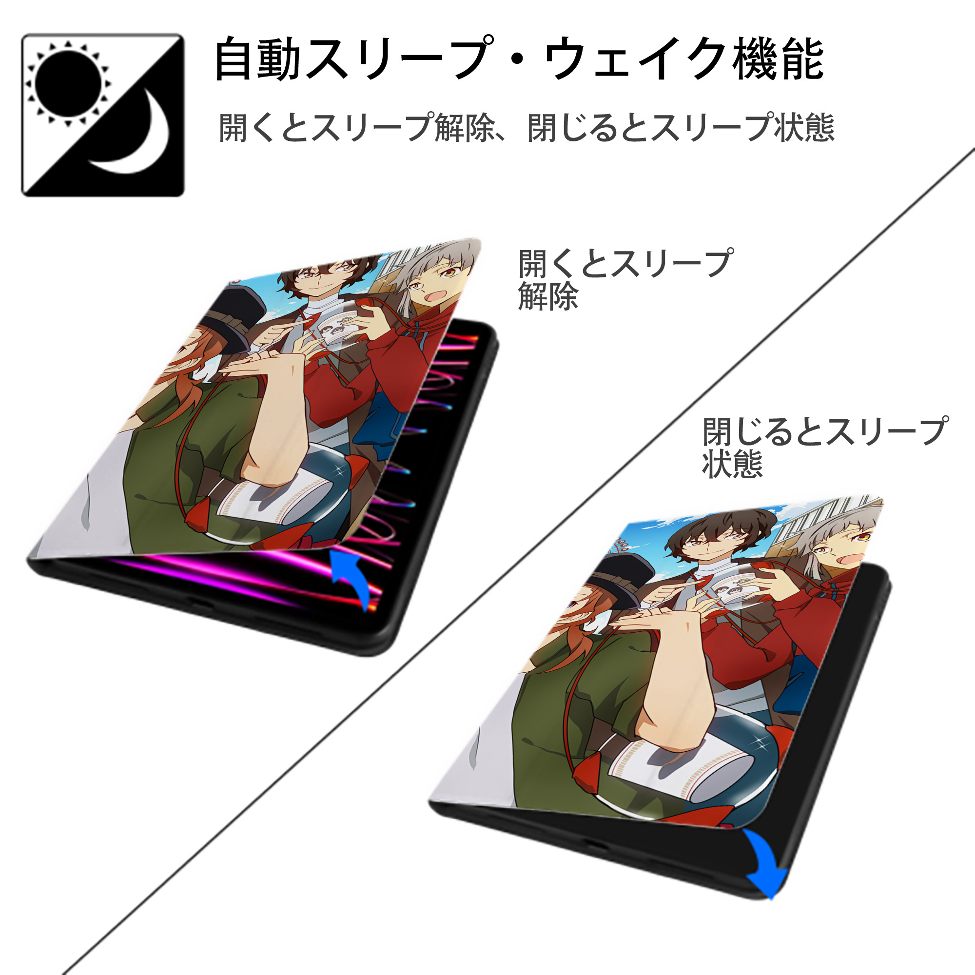 文豪ストレイドッグス Bungo Stray Dogs IPadケース ペンホルダー付き ブックスタイルデザイン