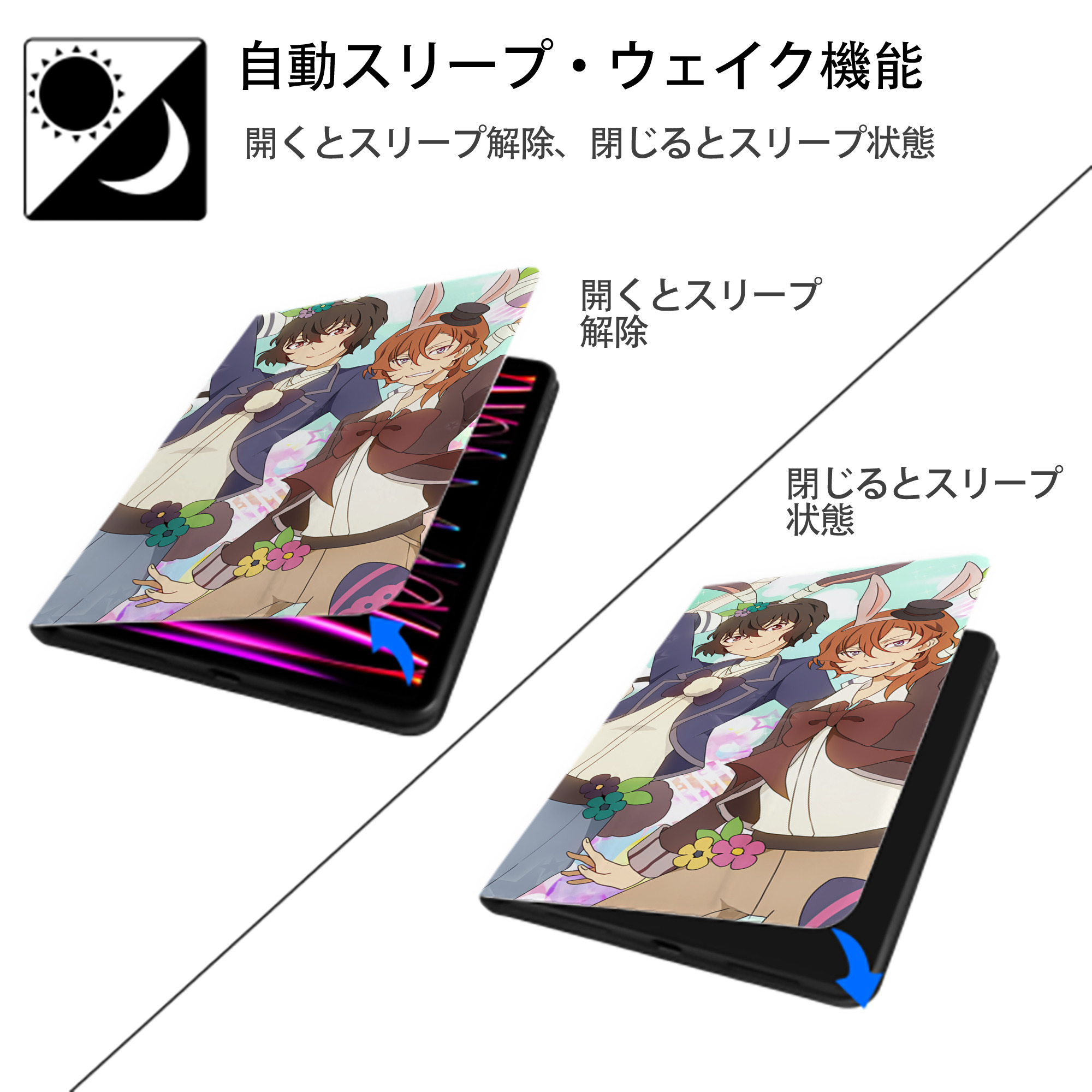 文豪ストレイドッグス Bungo Stray Dogs IPadケース ペンホルダー付き ブックスタイルデザイン