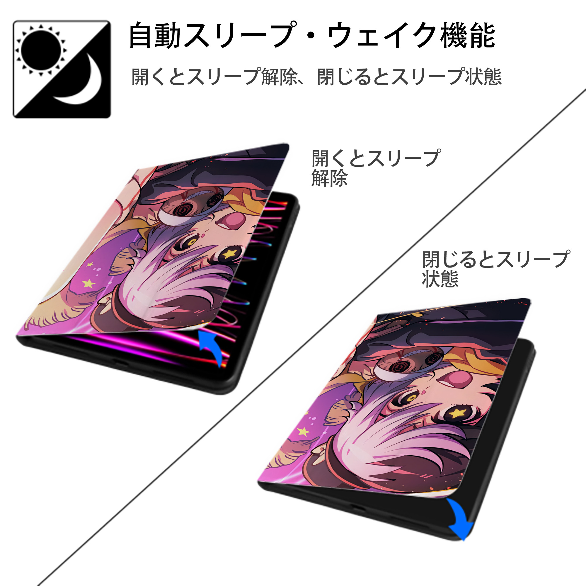 文豪ストレイドッグス Bungo Stray Dogs IPadケース ペンホルダー付き ブックスタイルデザイン