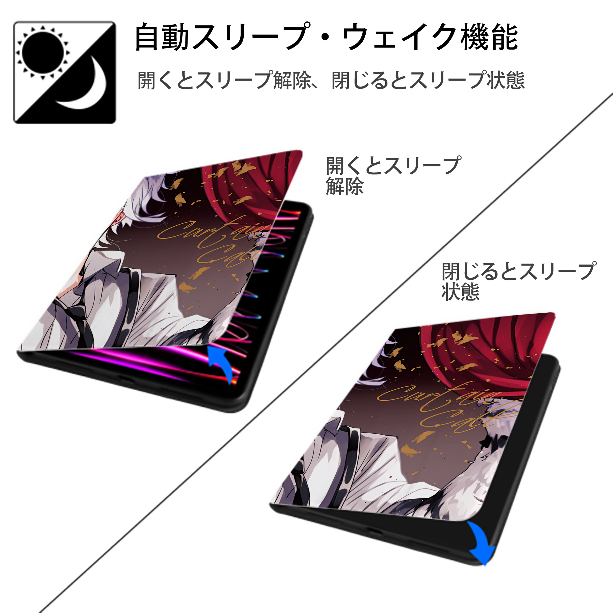 文豪ストレイドッグス Bungo Stray Dogs IPadケース ペンホルダー付き ブックスタイルデザイン