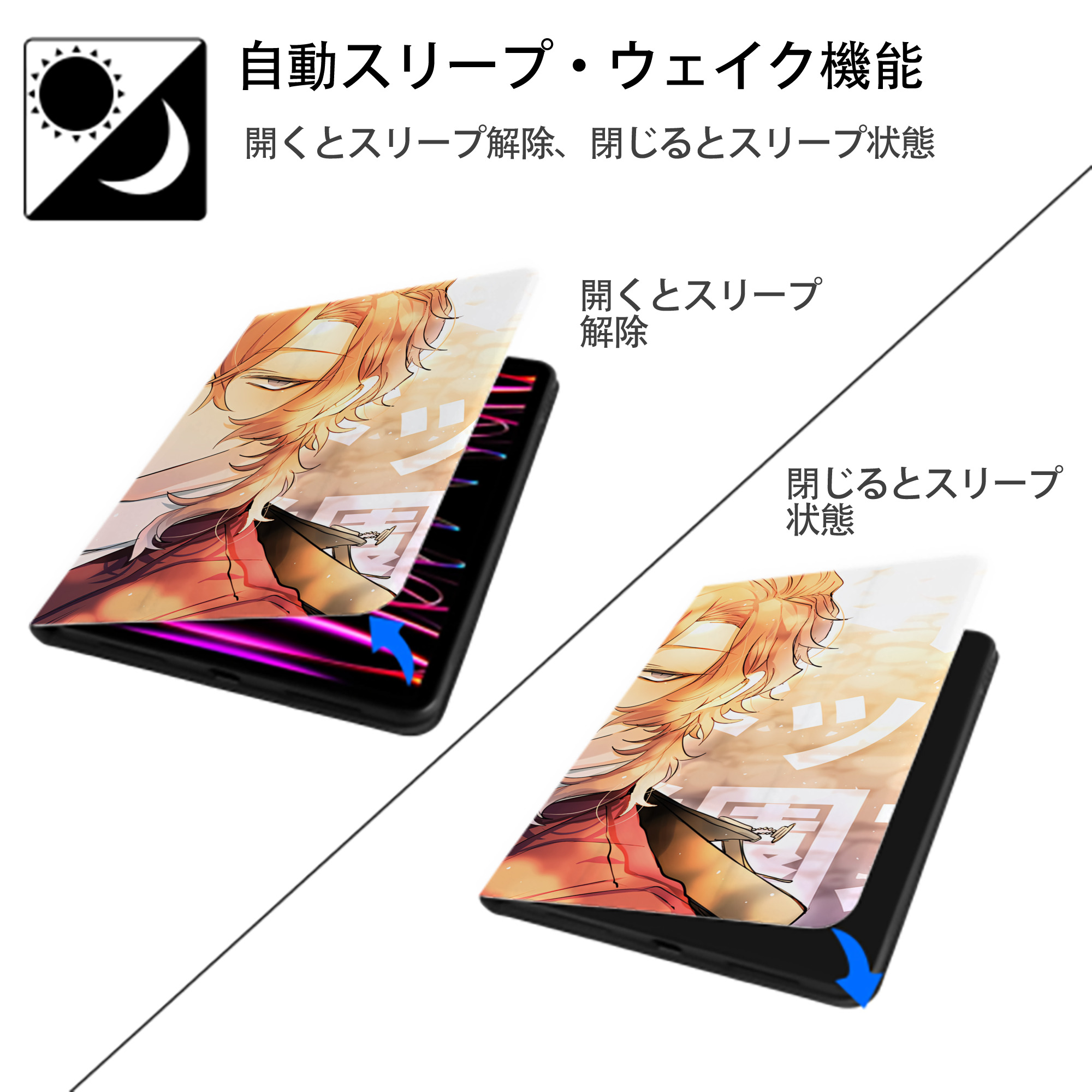 文豪ストレイドッグス Bungo Stray Dogs IPadケース ペンホルダー付き ブックスタイルデザイン